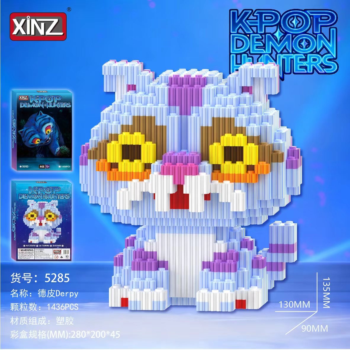 K-POP конструктор, 56 шт в коробке