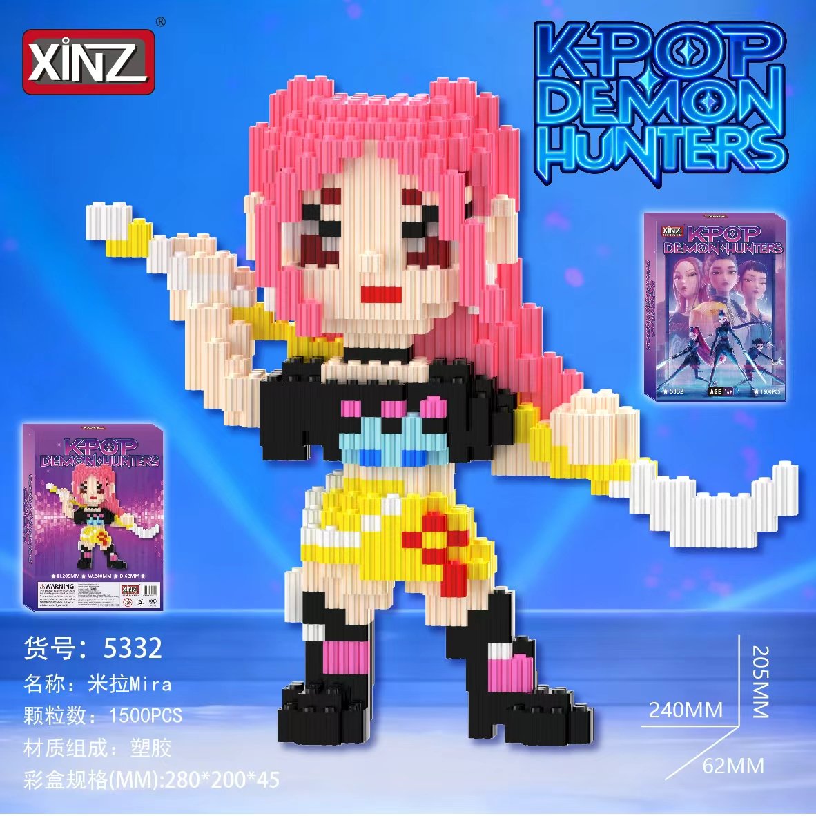 K-POP конструктор, 56 шт в коробке