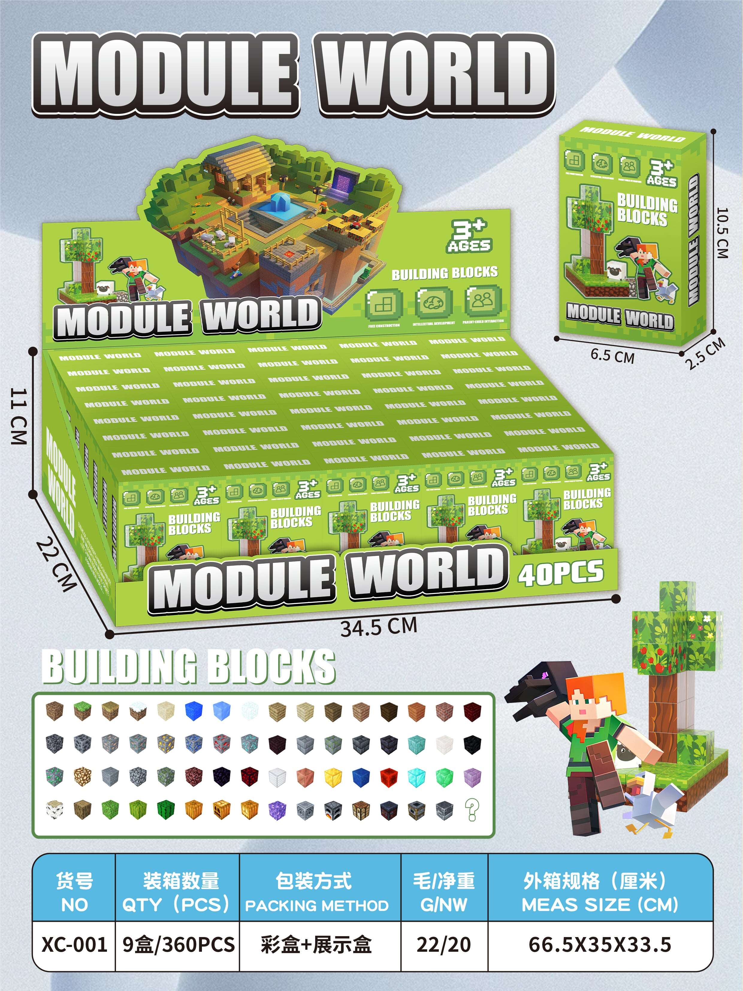 Магнитный конструктор My World, 12 деталей + фигурка