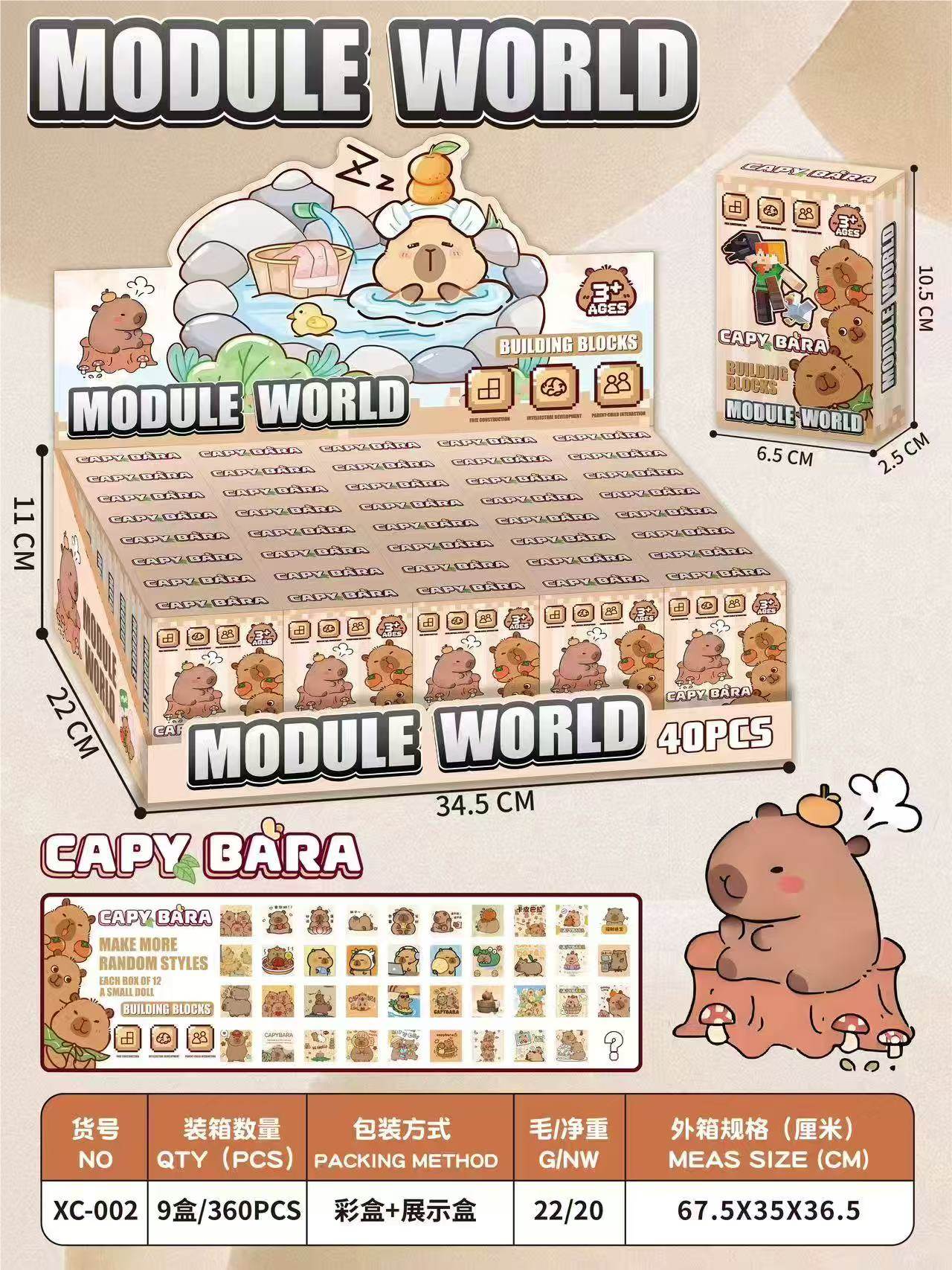 Магнитный конструктор капибара, 12 деталей, минифигурка, blind box