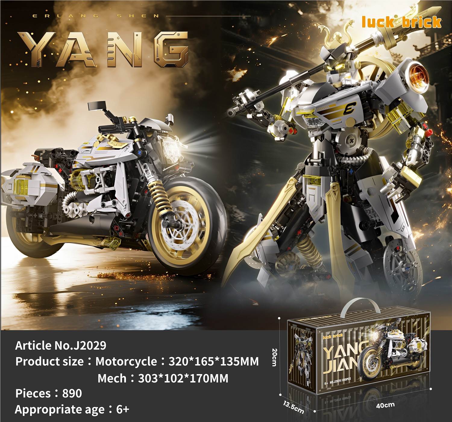 Конструктор Yang Jian Мотоцикл-Меха, 890 деталей