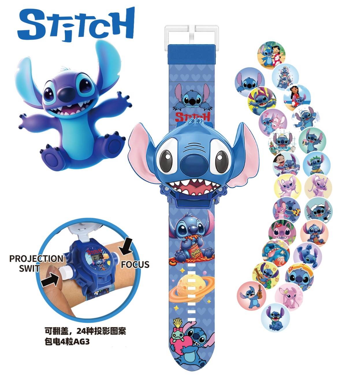Детские часы-проектор Стич (Stitch)