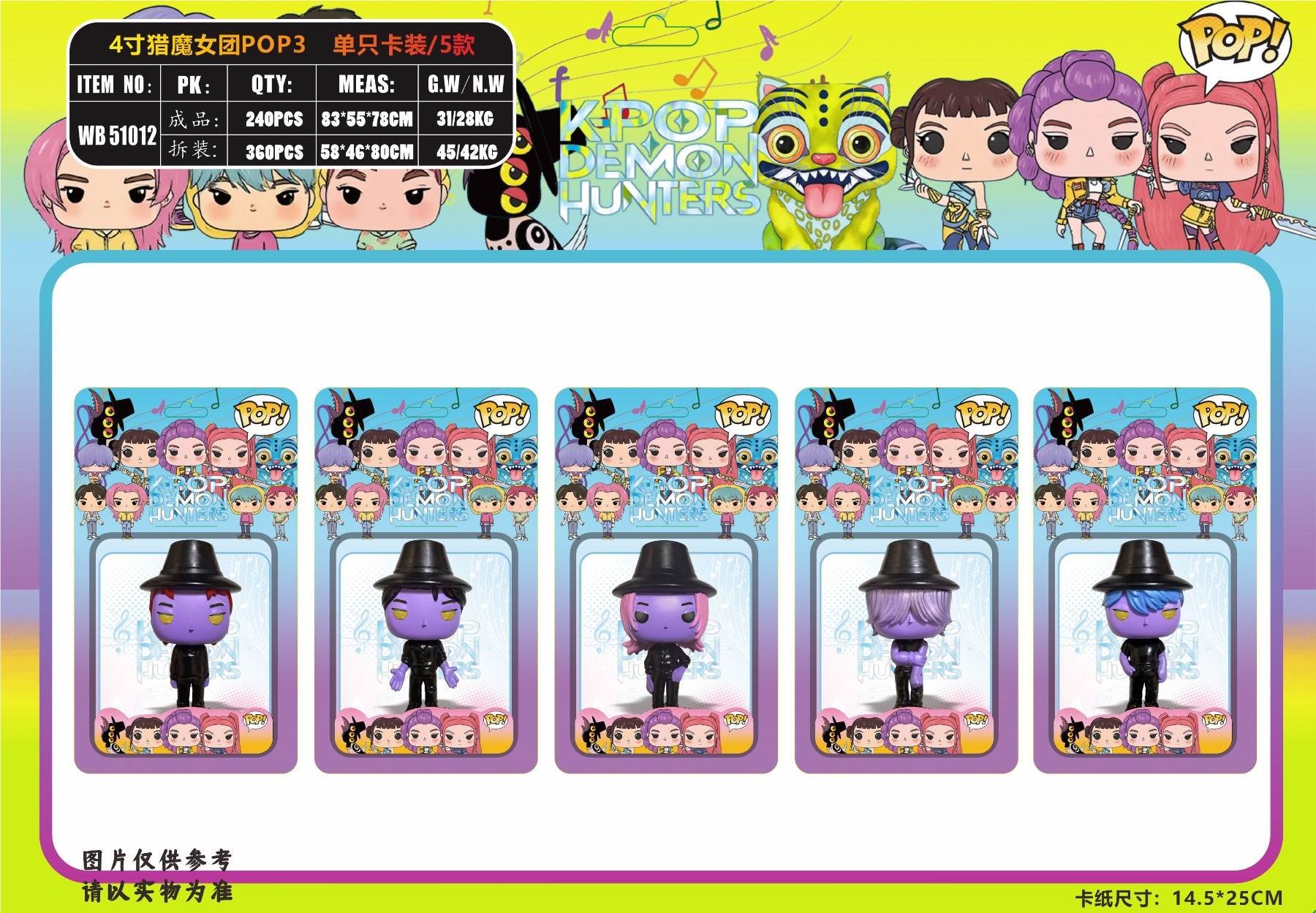 Аниме фигурки Охотницы на ведьм POP3, 10 см