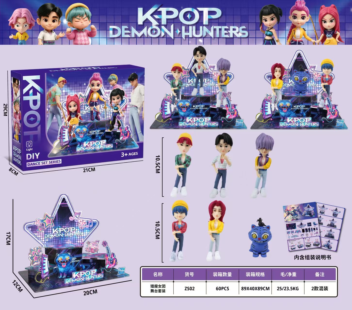 Игровой набор кукол Witch Hunter Stage Set Doll