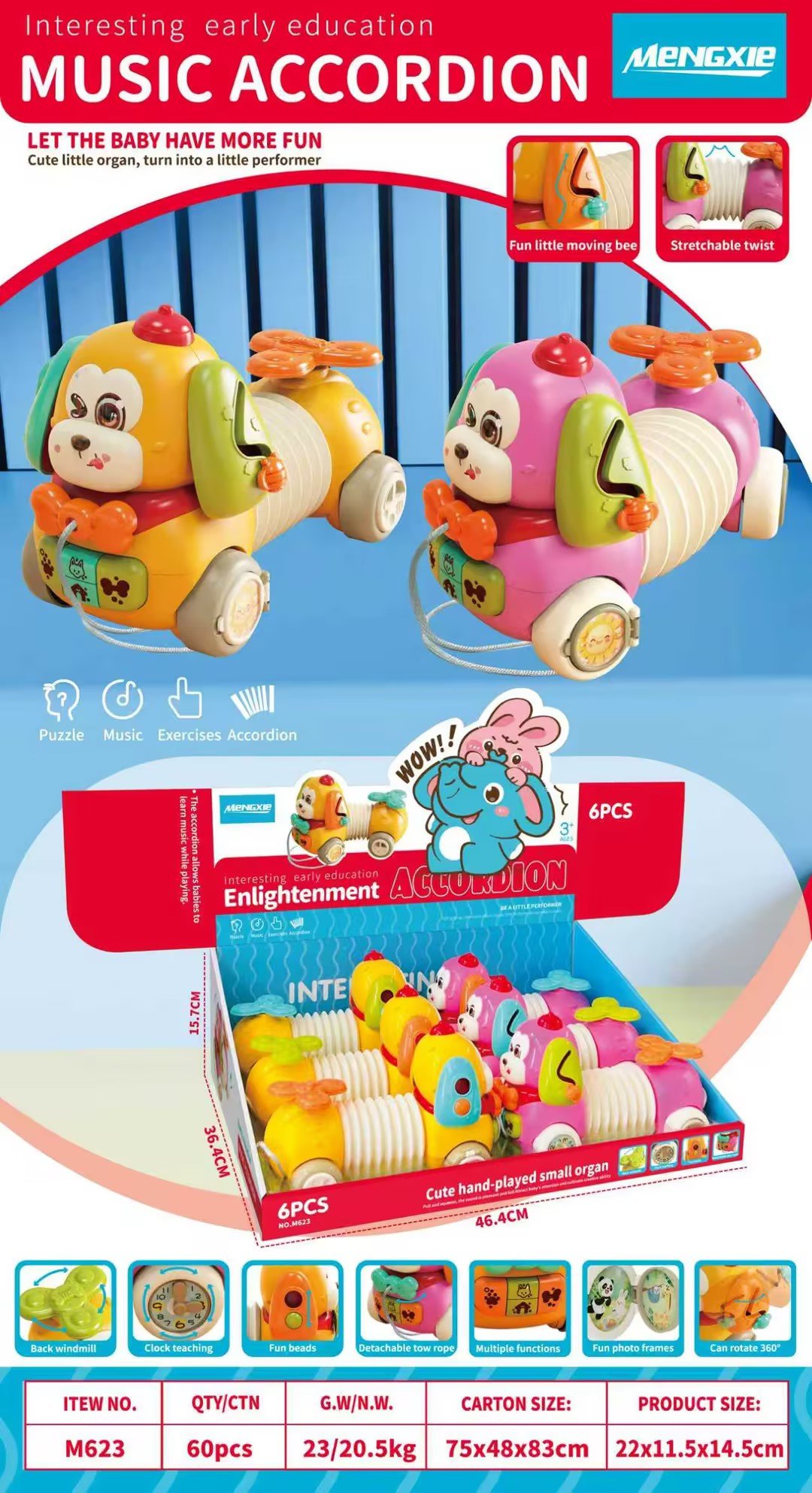 Музыкальная игрушка-растяжка Собачка-гармошка