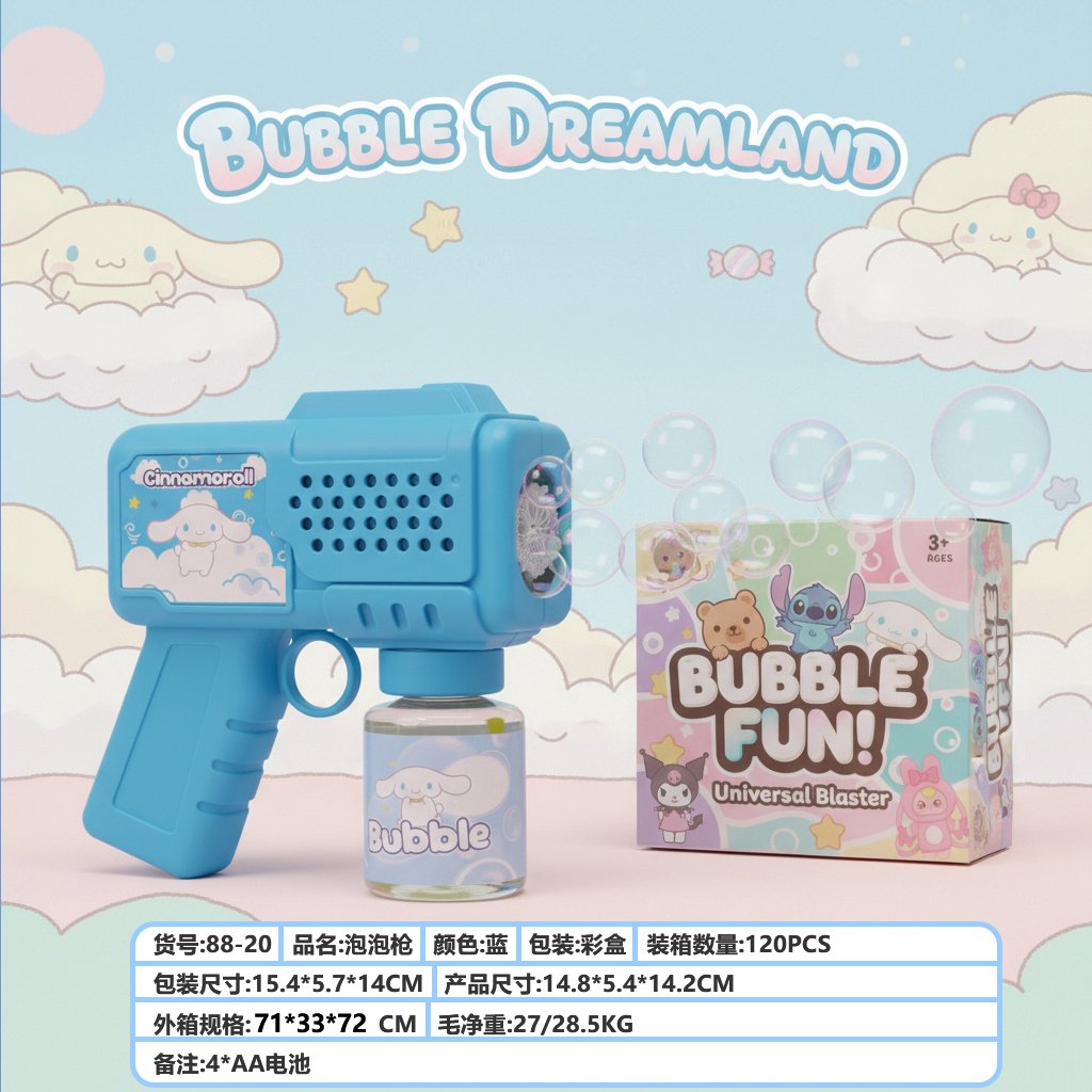 Электрический пистолет для мыльных пузырей Cinnamoroll