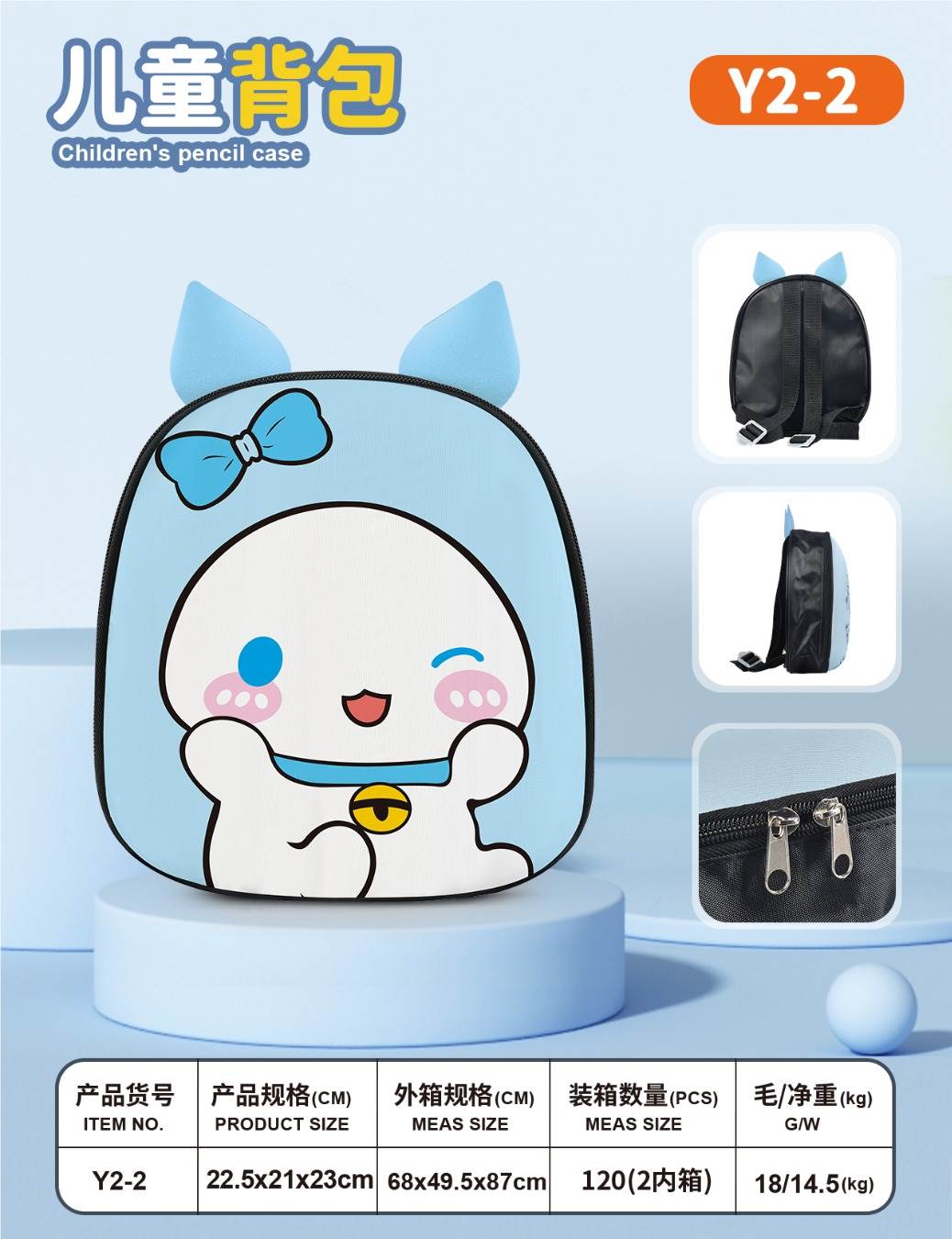 Рюкзак-игрушка Cinnamoroll (Yugui Dog)