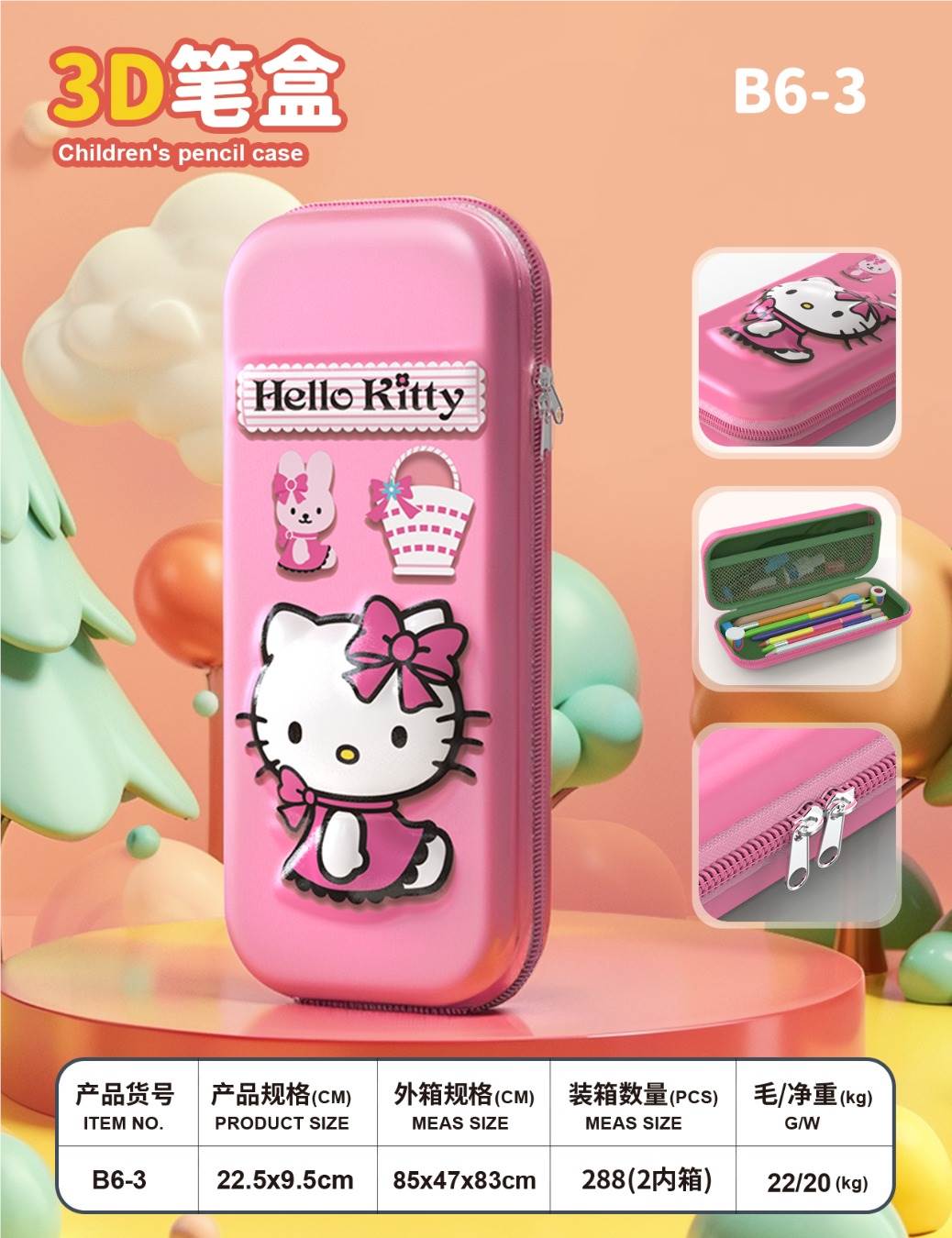 Пенал Hello Kitty 3D, розовый, кожзам