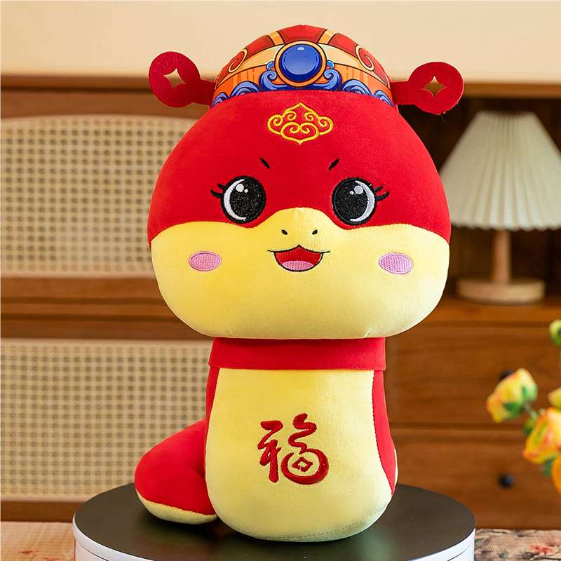 Мягкая игрушка Змея с иероглифом 福, 50 см