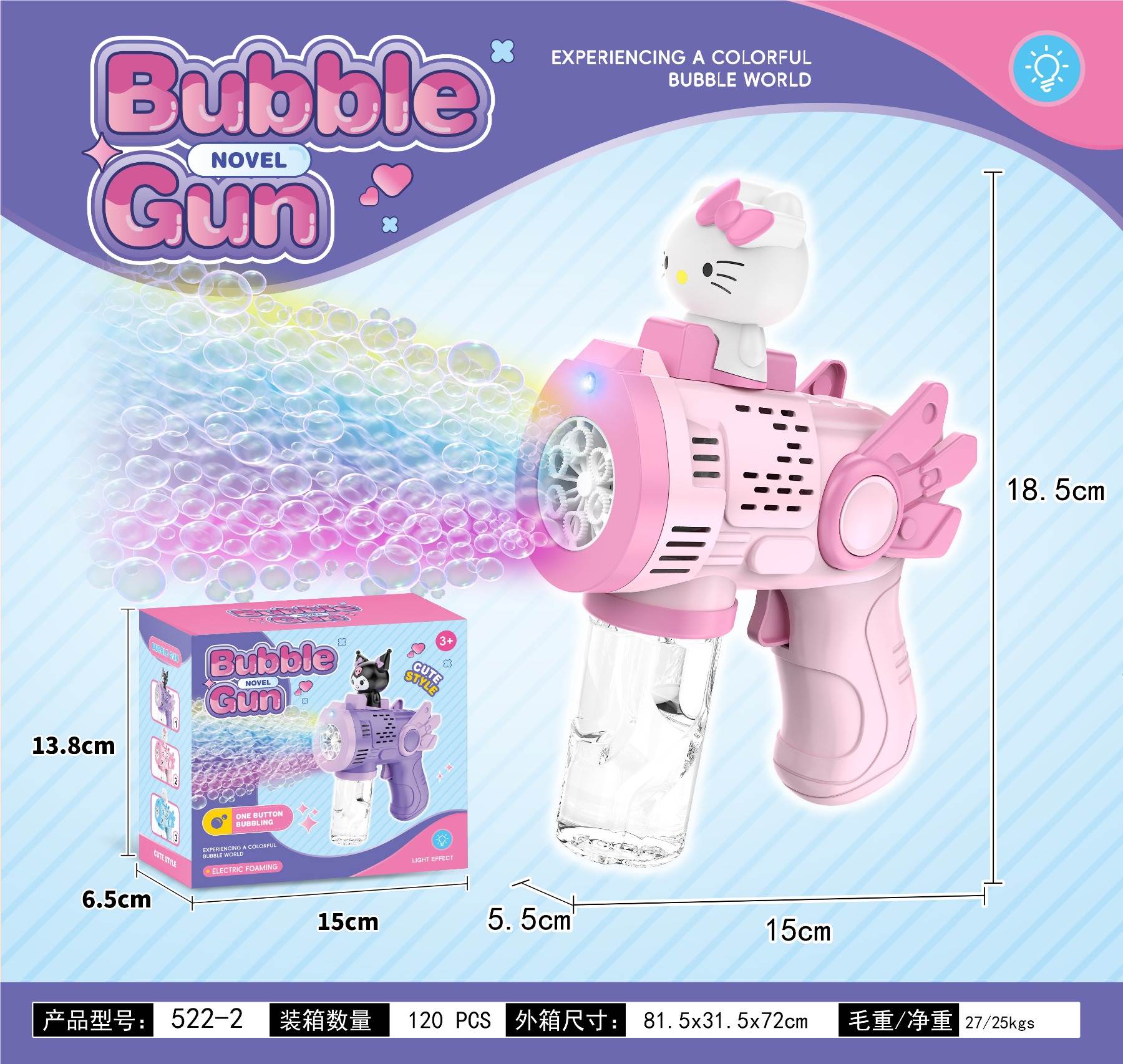 Пистолет для мыльных пузырей KT Bubble Gun, автоматический