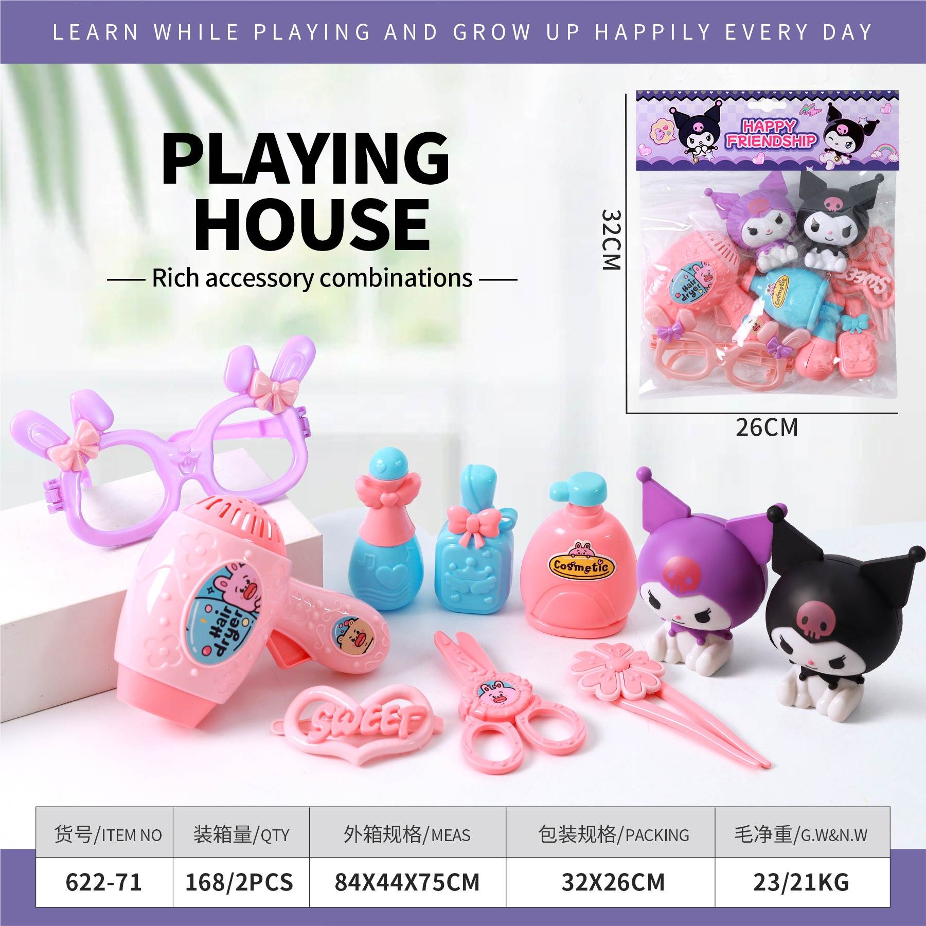 Игровой набор украшений для дома Kuromi