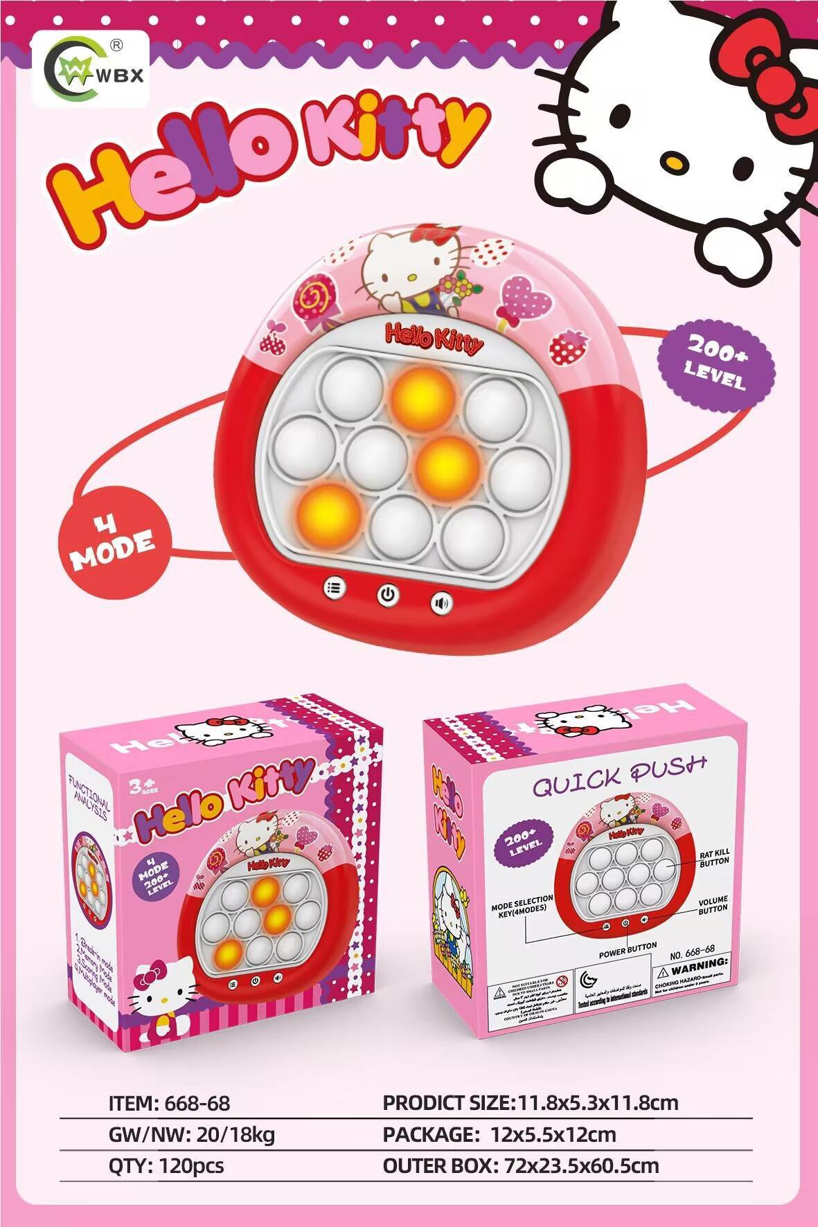 Интерактивная игра Hello Kitty Quick Push Game Machine