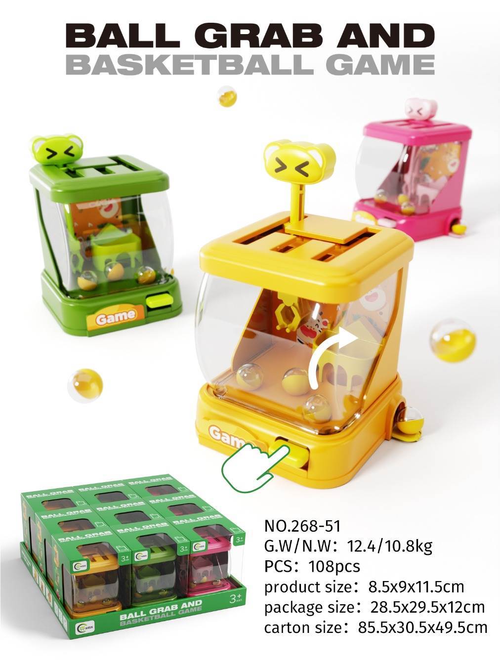Игровой автомат 2в1: баскетбол и ловля мячей