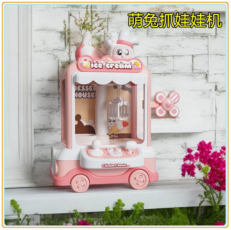 Игровой автомат "Розовый кролик", малый