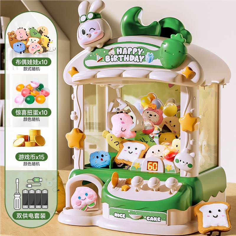 Игровой автомат "Зеленый Кролик" (большой)