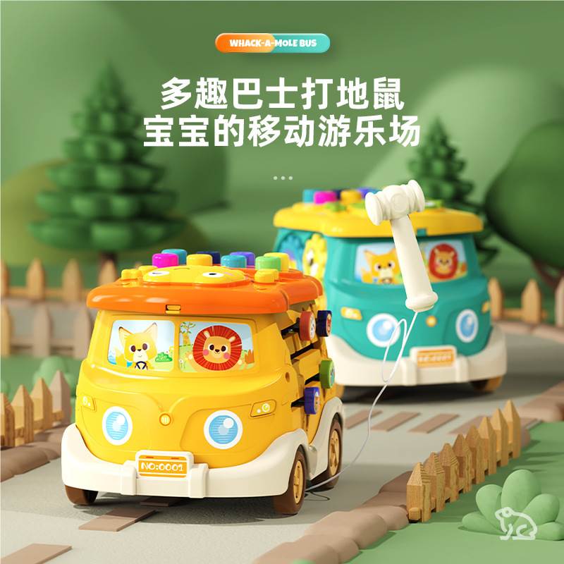 Электромобиль Frog Bus оптом