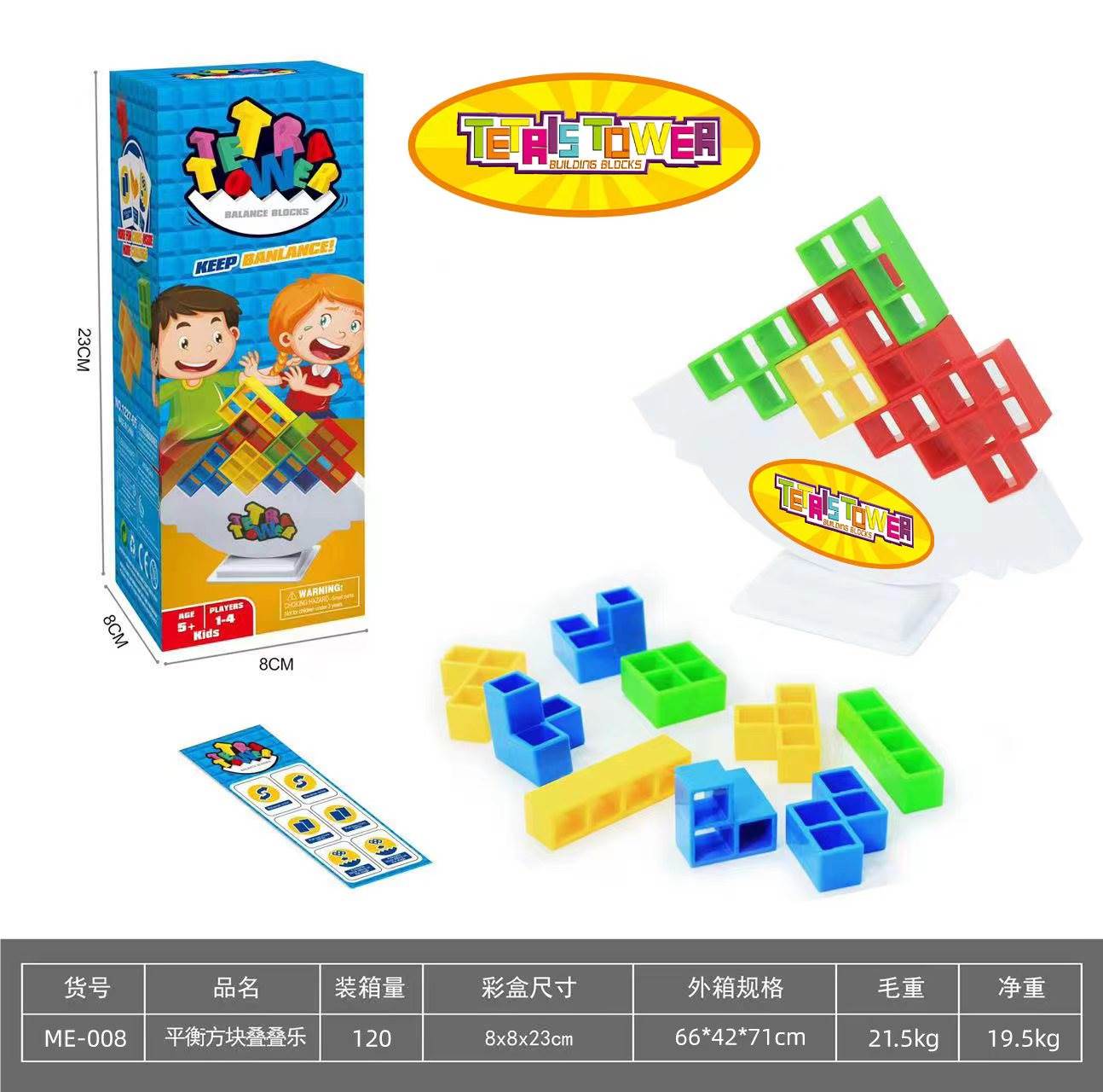 Балансирующие блоки Jenga 48 дет.