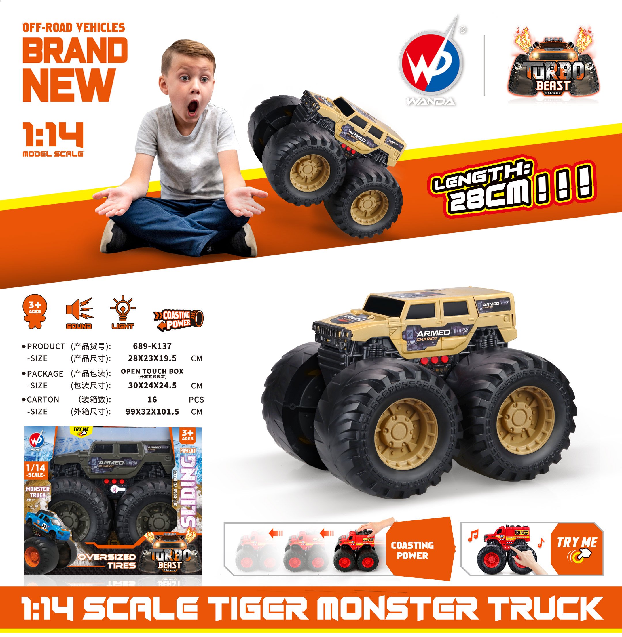 Каталка-машинка Hummer Hot Wheels со светом и музыкой 1:14