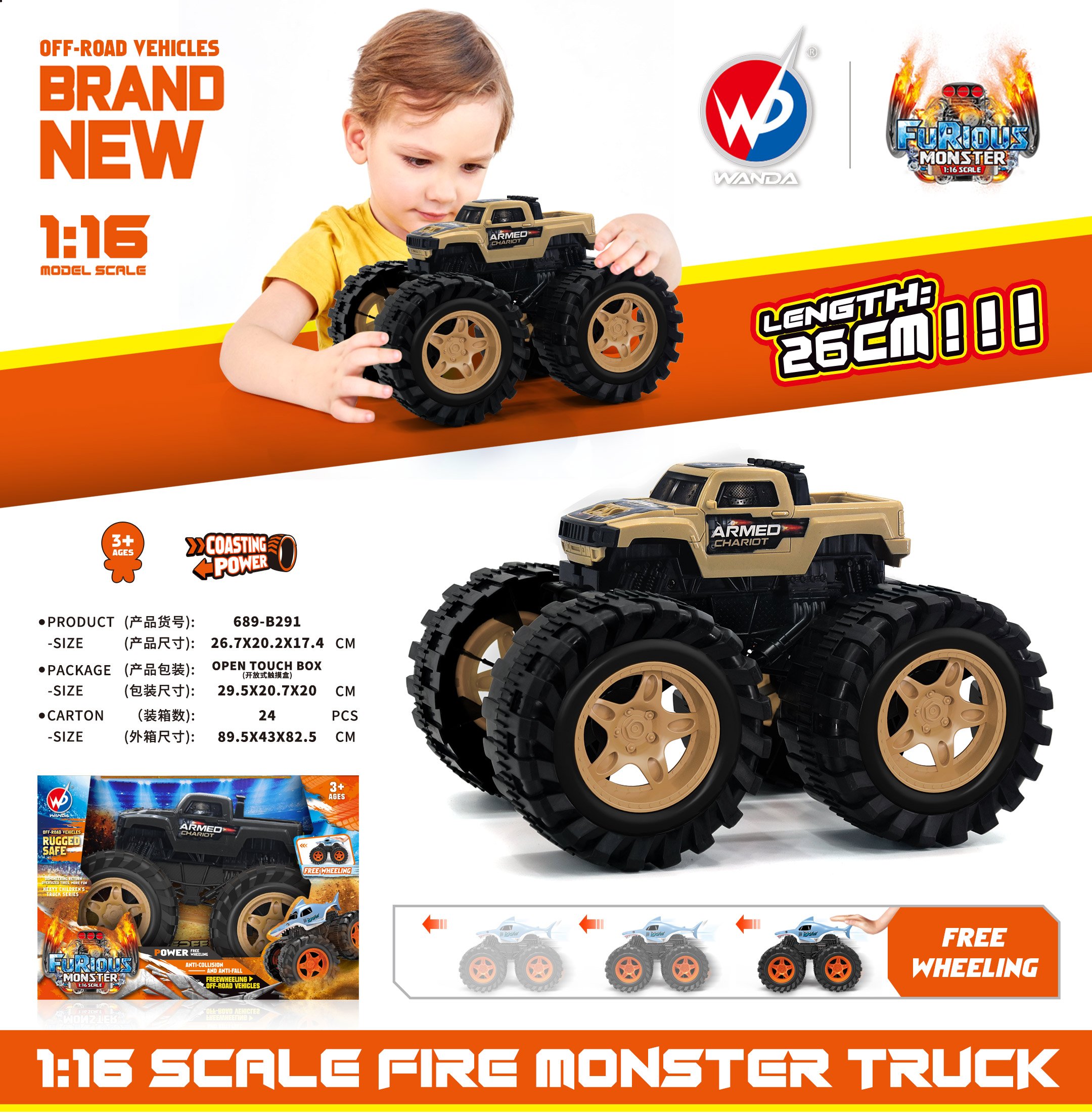 Инерционный военный Хаммер Hot Wheels 1:16