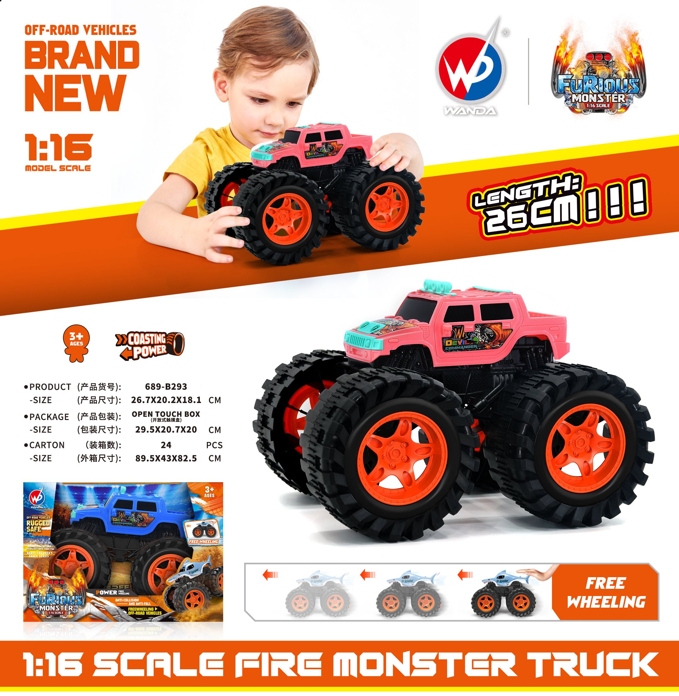 Инерционный внедорожник Hot Wheels Hummer 1:16