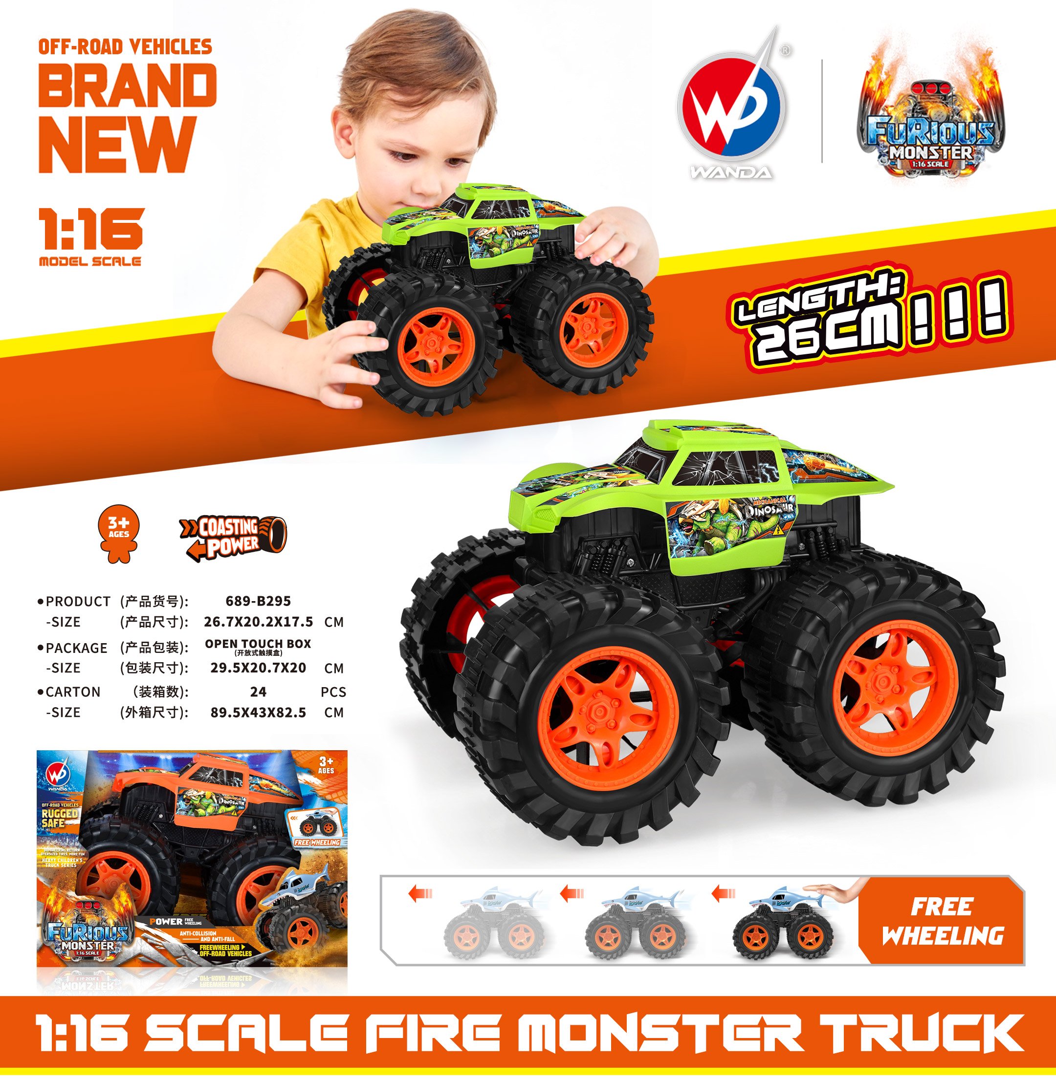 Инерционная машинка Hot Wheels, масштаб 1:16