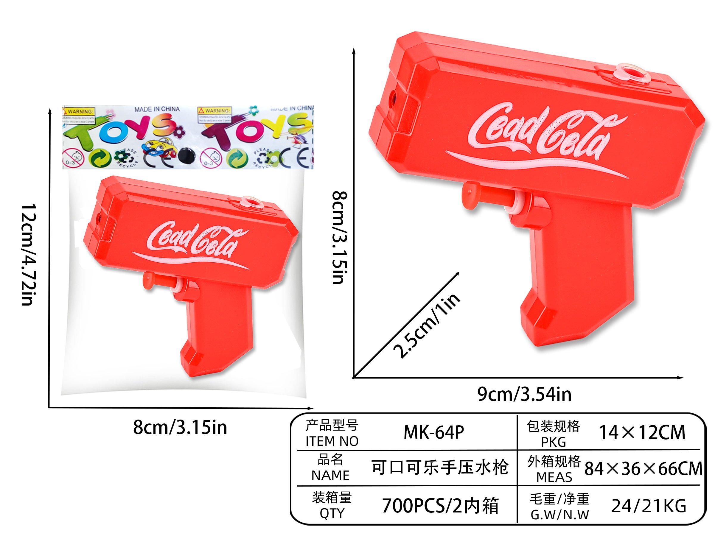 Водяной пистолет Coca-Cola, малый
