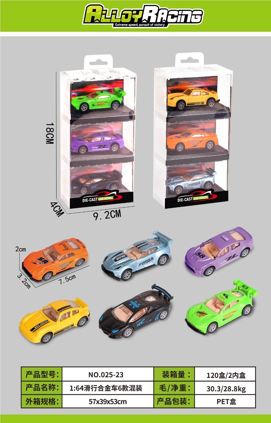 Металлическая машинка 1:64