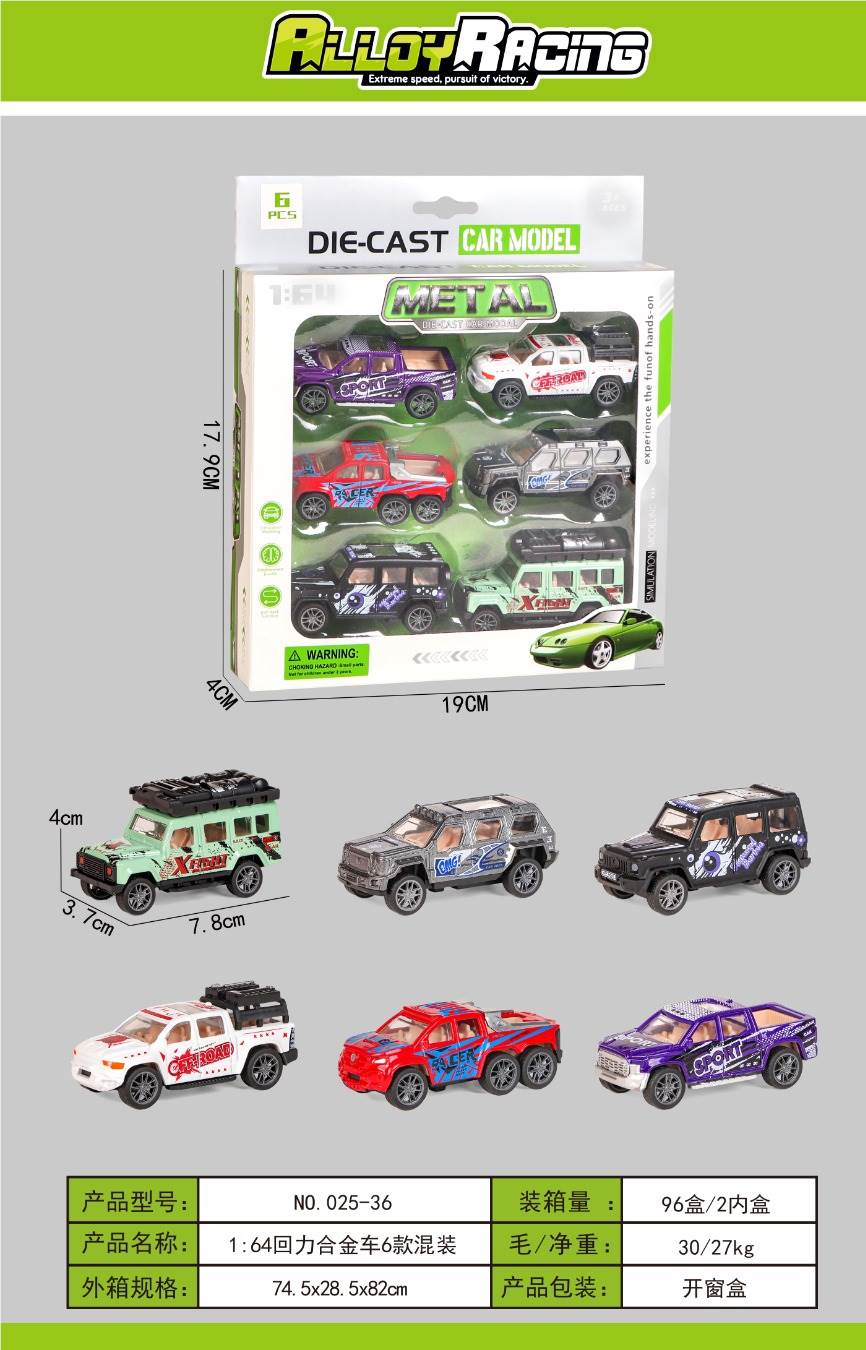 Металлические машинки 1:64, инерционные