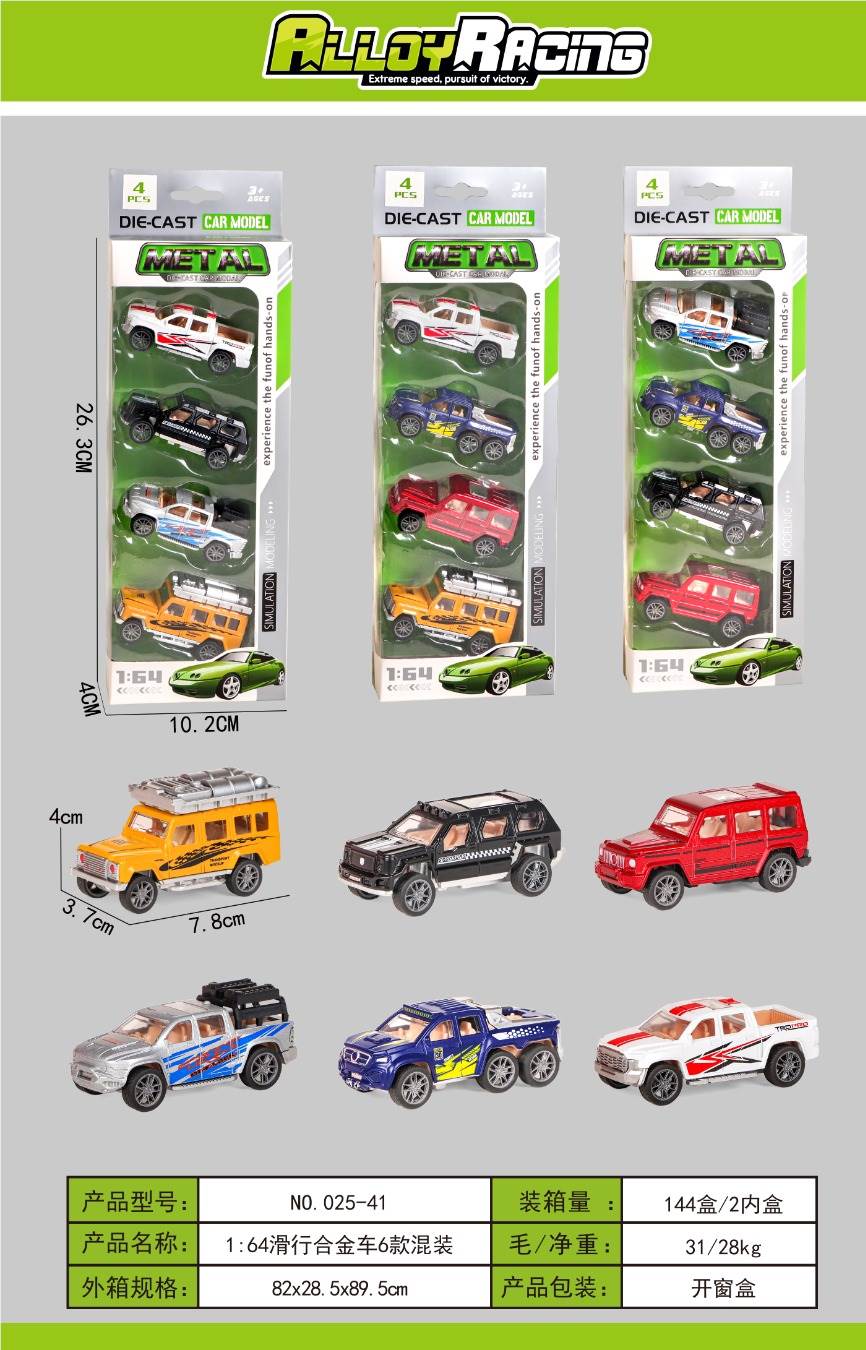 Металлические машинки 1:64, инерционные