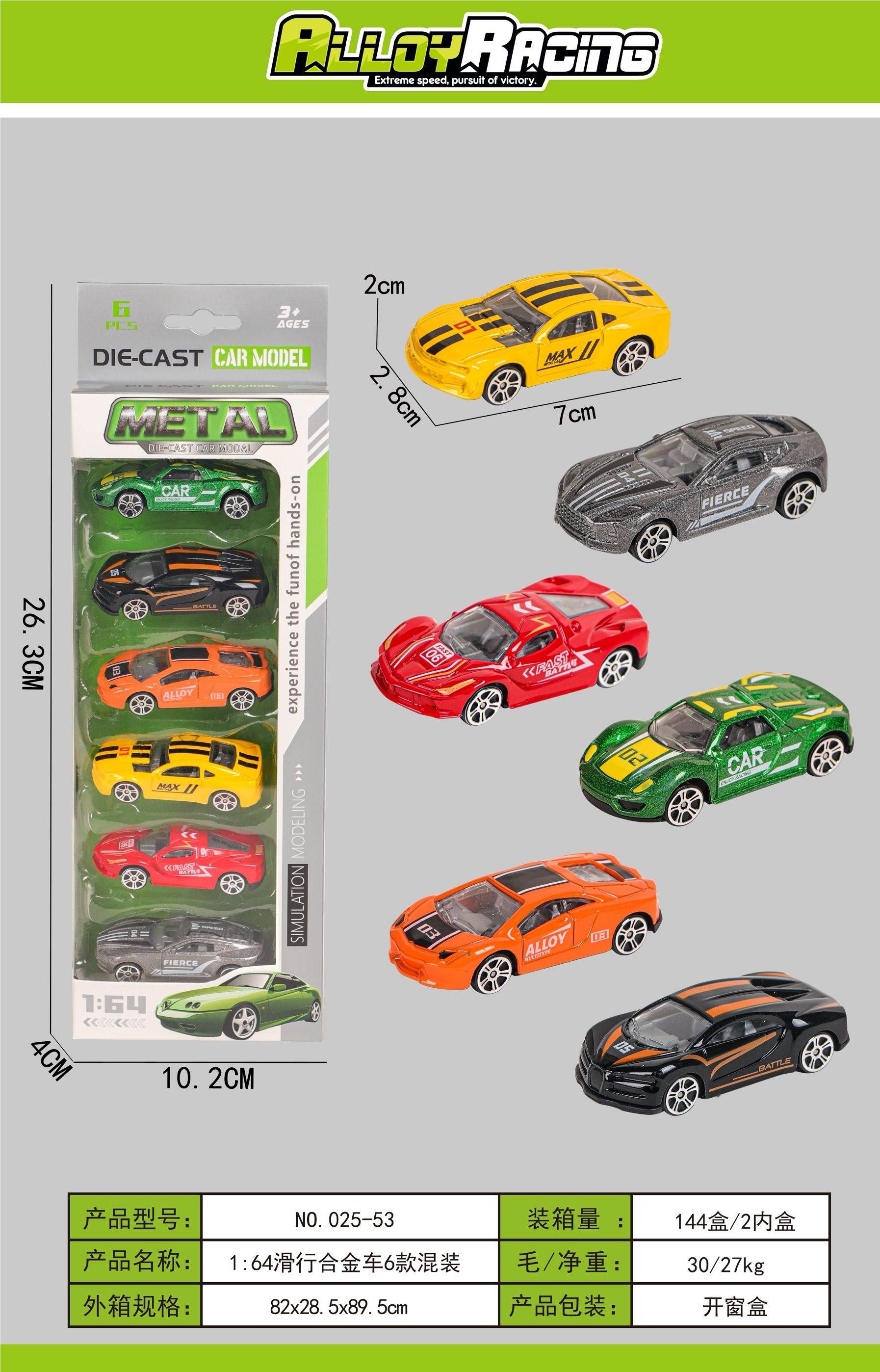 Металлическая машинка 1:64