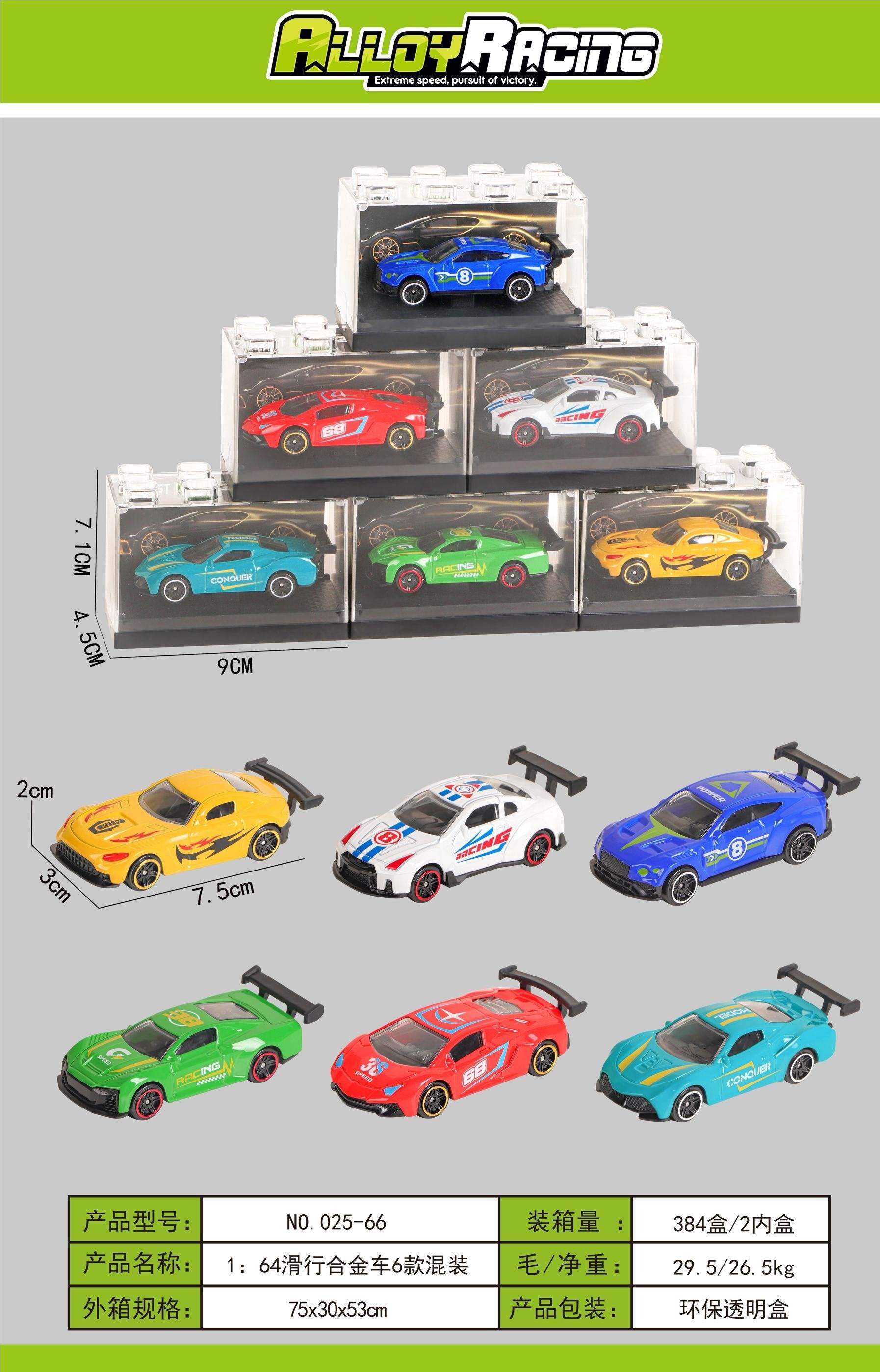 Металлическая машинка 1:64