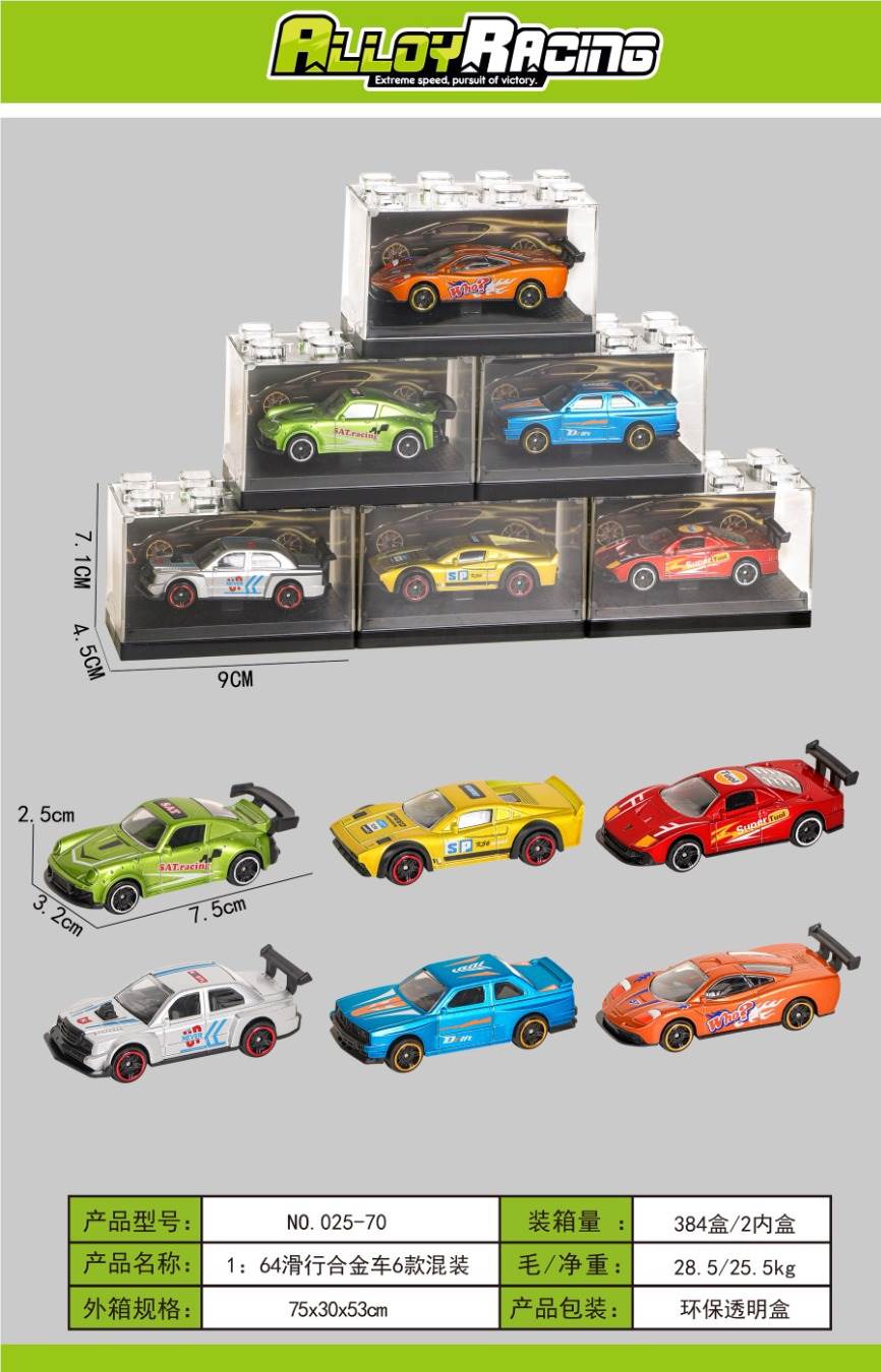 Металлические машинки 1:64 в акриловой коробке