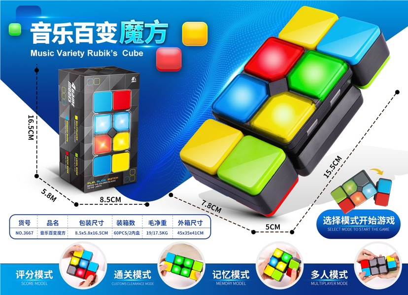 Музыкальный кубик Рубика: развивающая игрушка