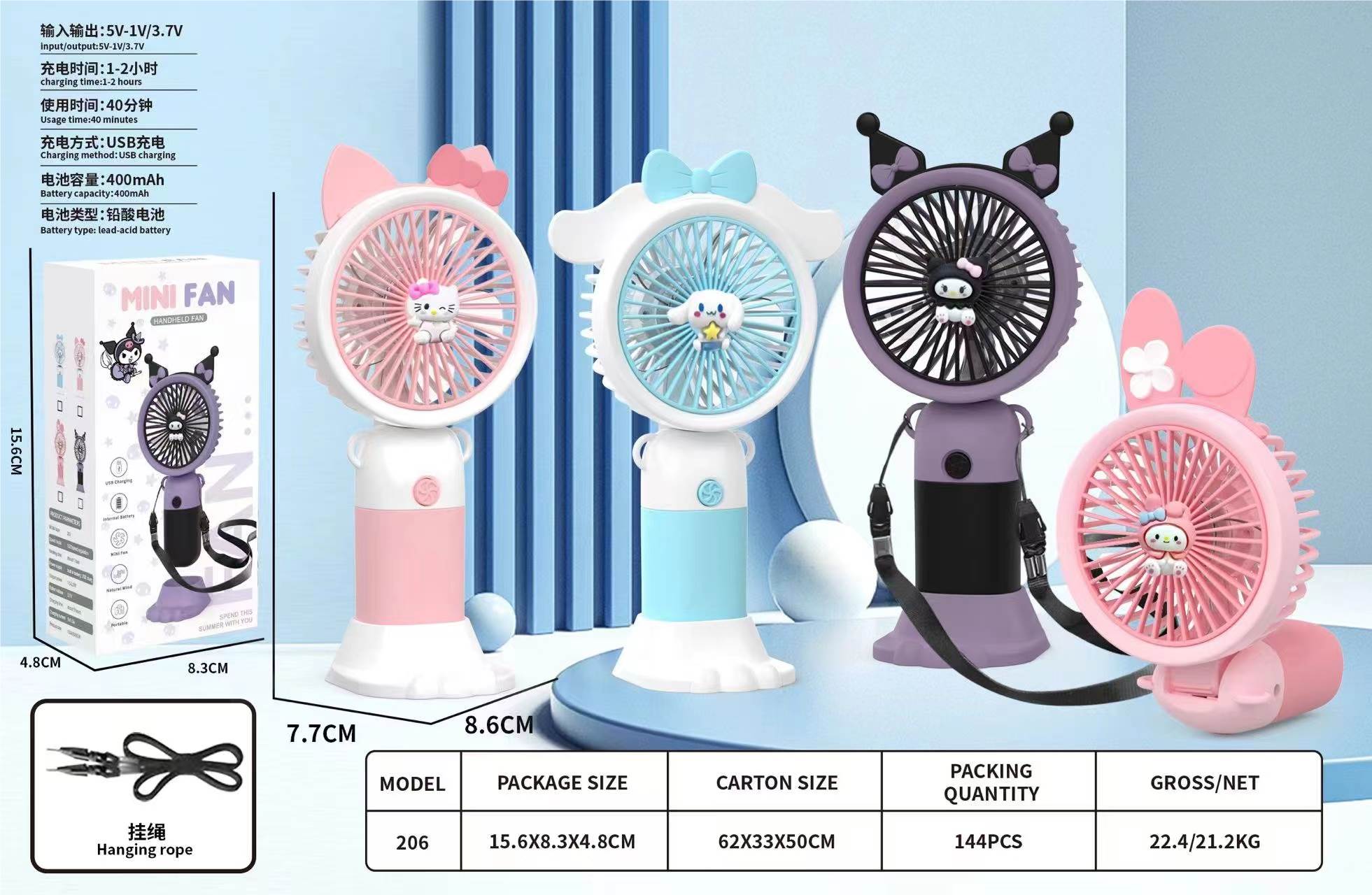 Вентилятор Sanrio на шнурке