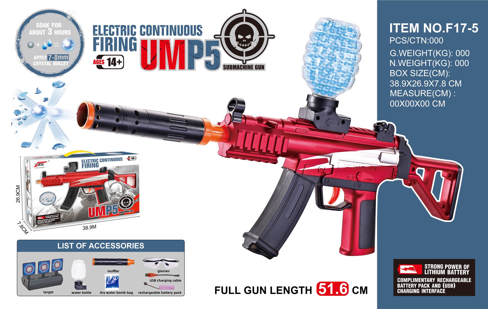 Автомат MP5 Electric Aurora водяные пульки, экспорт