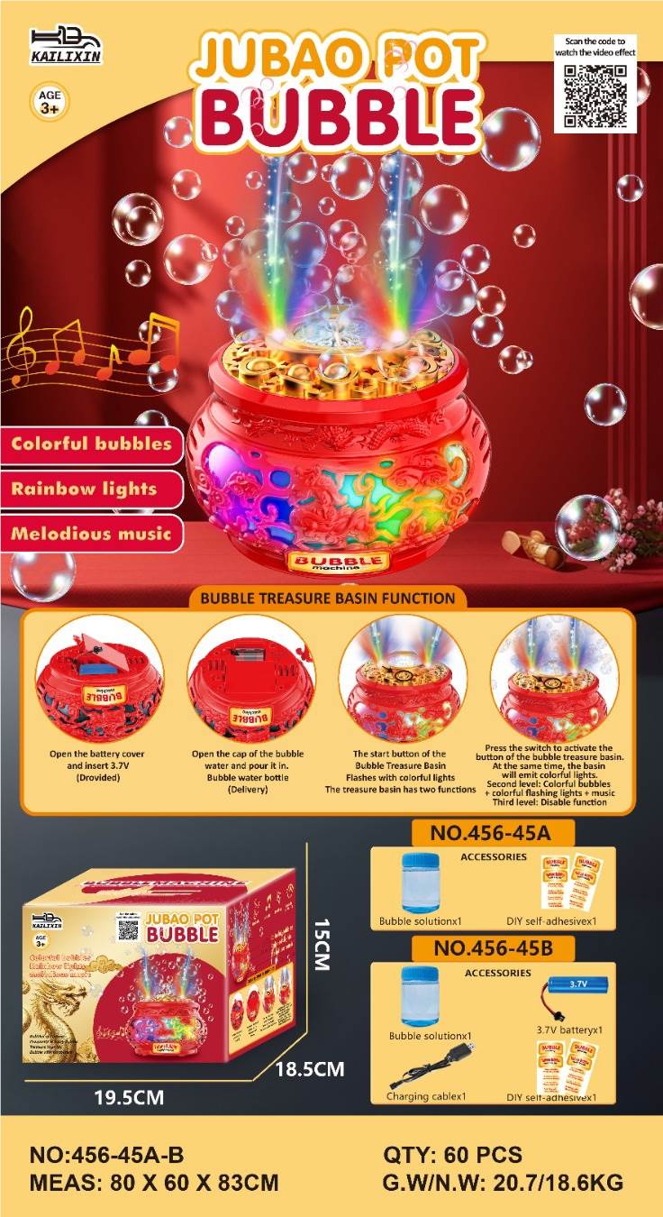 Игрушечный меч Bubble Cornucopia