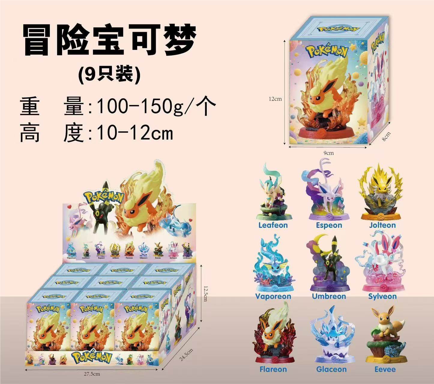 Игровой набор 9 Adventure Treasures, 50 шт/кор