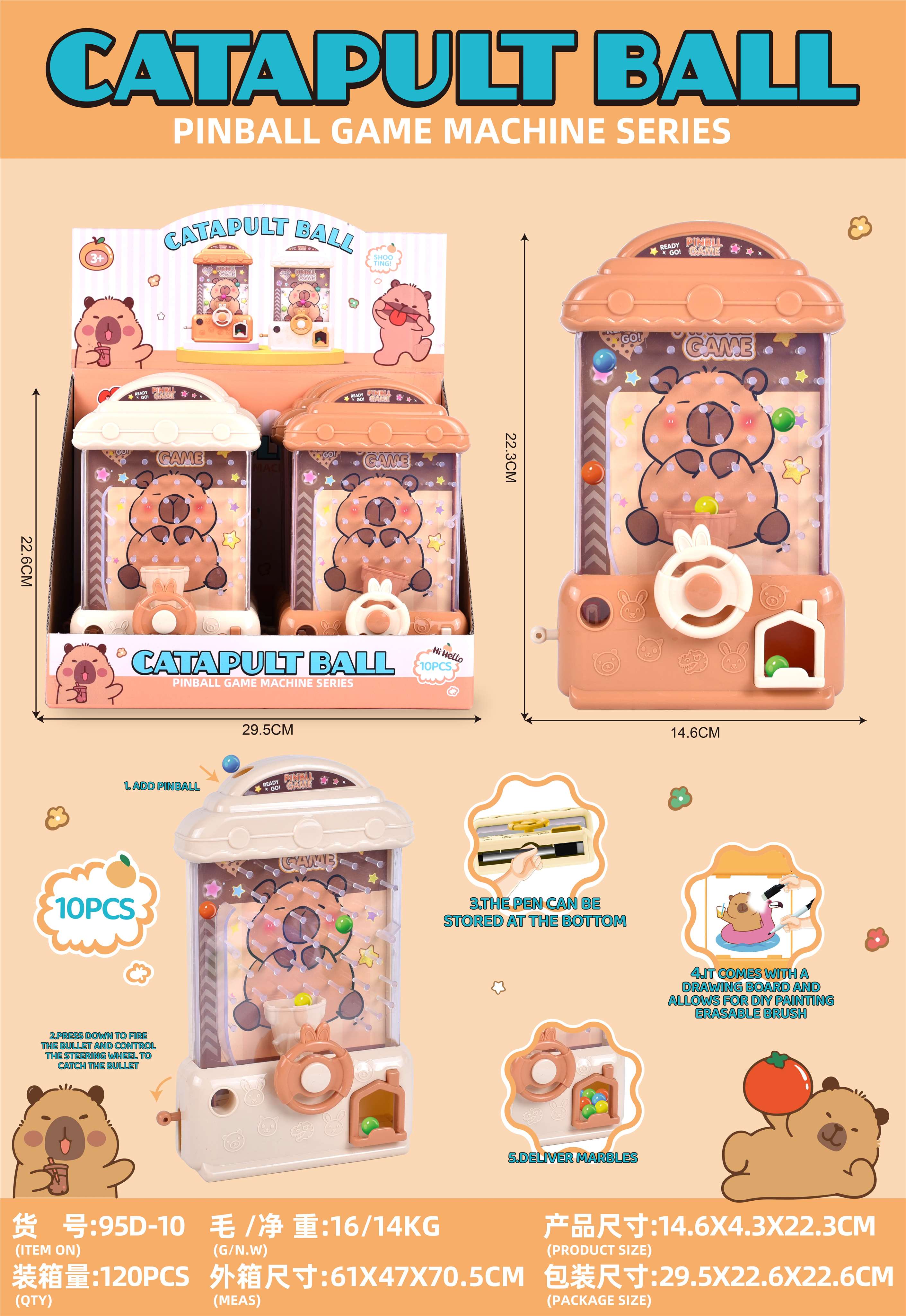 Игровой автомат с шариками