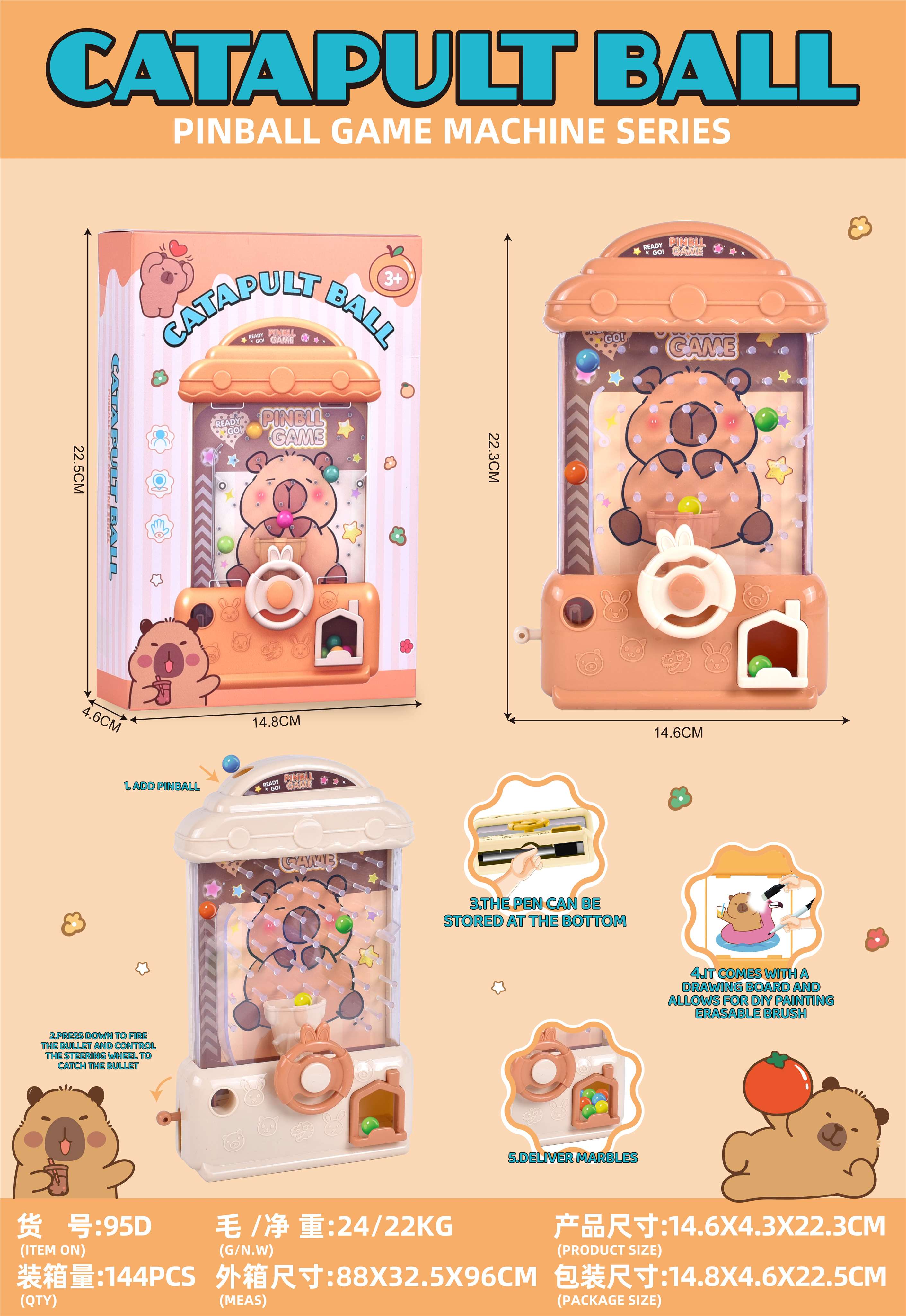 Игровой автомат с шариками, 144 шт/кор