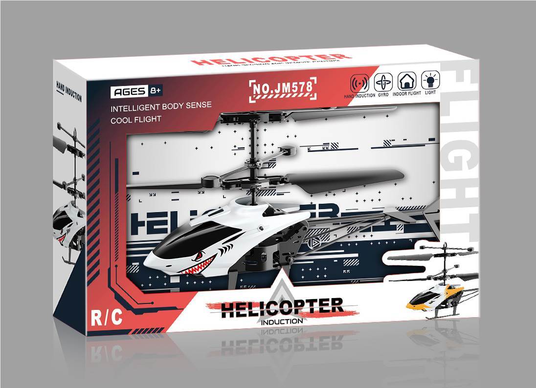 Индукционный вертолет Eagle Helicopter, управление жестами