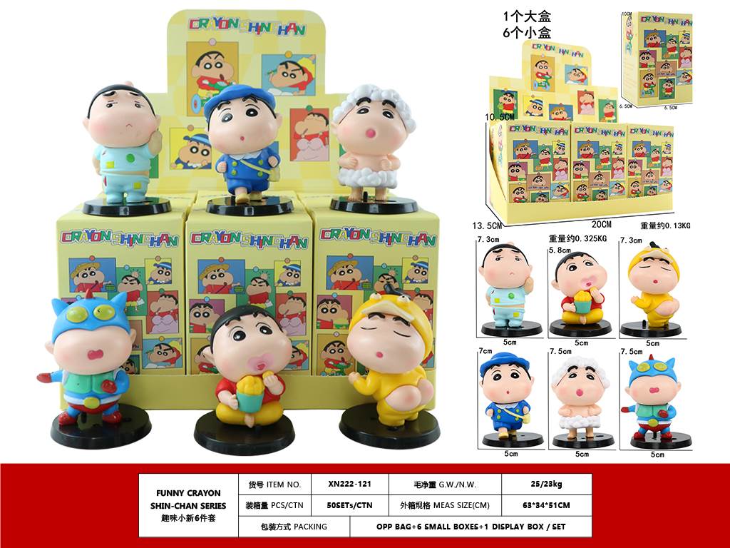 Набор фигурок Shin-chan, 6 шт.