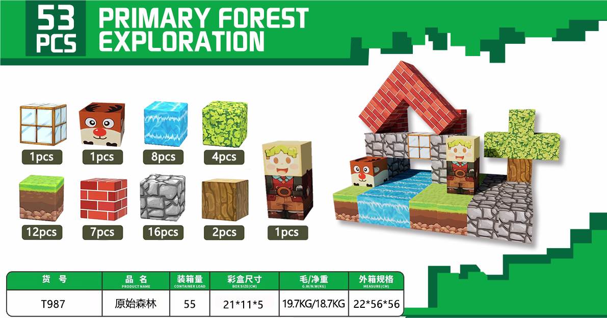 Магнитный конструктор Primeval Forest -4 (53 детали)