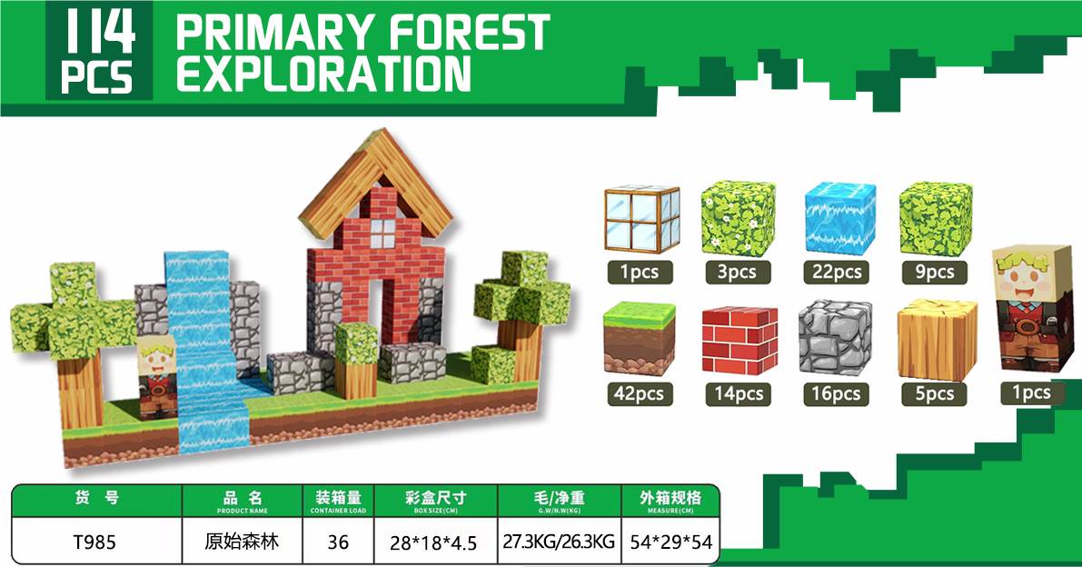Магнитный конструктор Primeval Forest -6 (114 деталей)