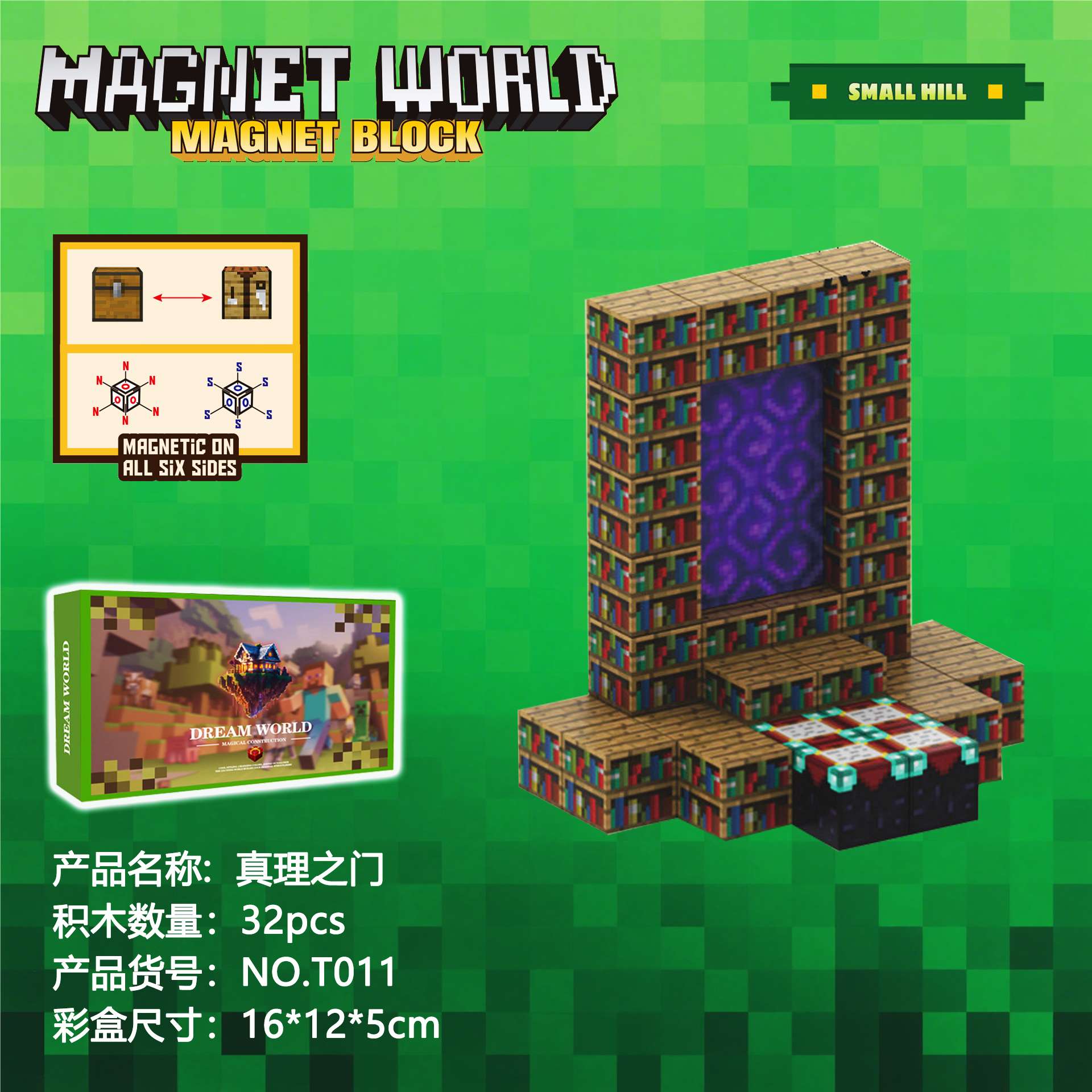 Магнитный конструктор The Gate of Truth, 32 детали