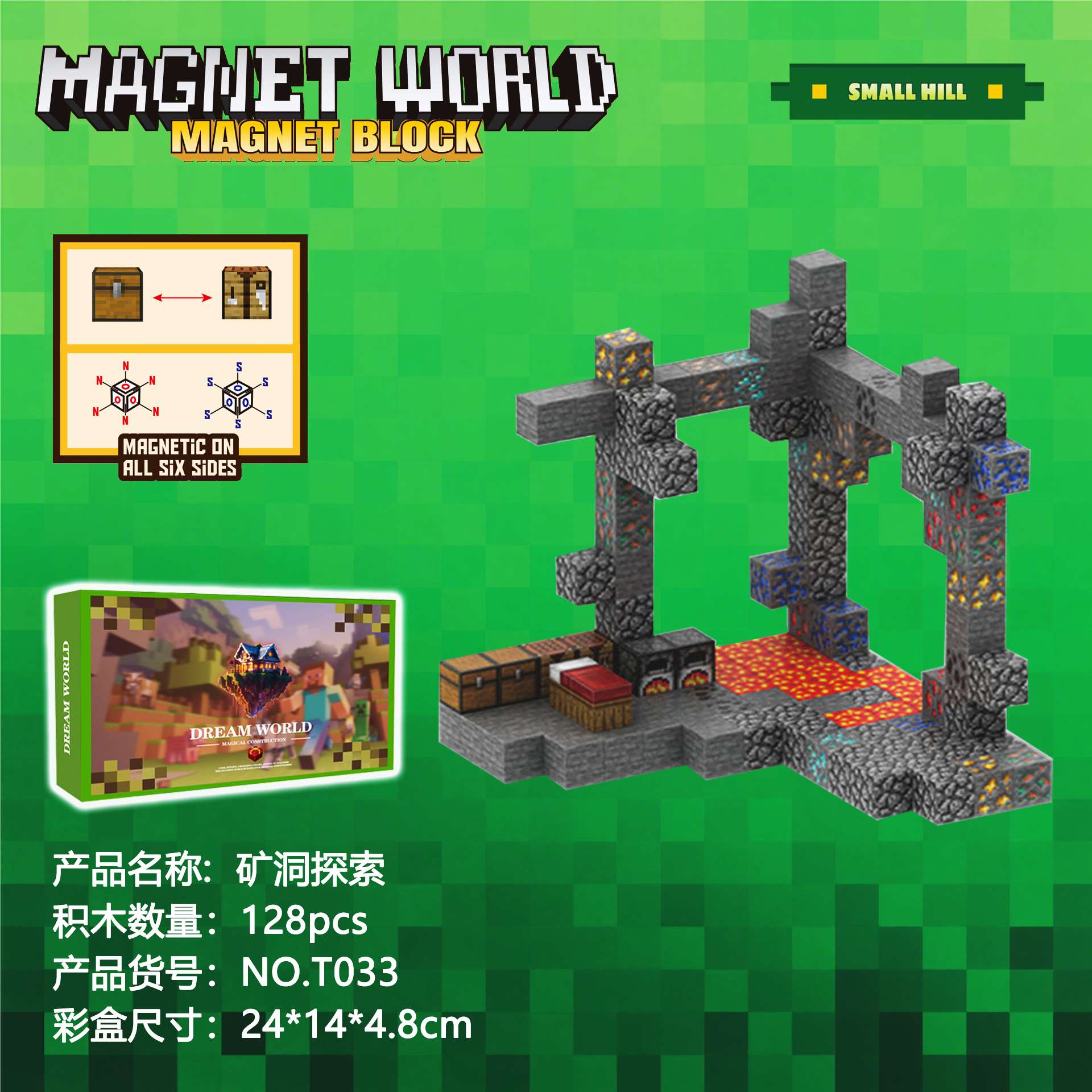 Магнитный конструктор Mine Exploration, 128 деталей