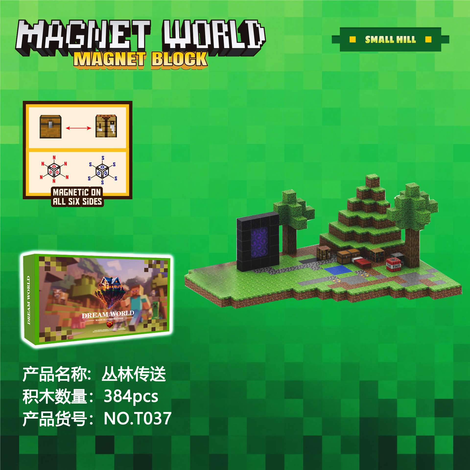 Магнитный конструктор Jungle Teleportation, 384 детали