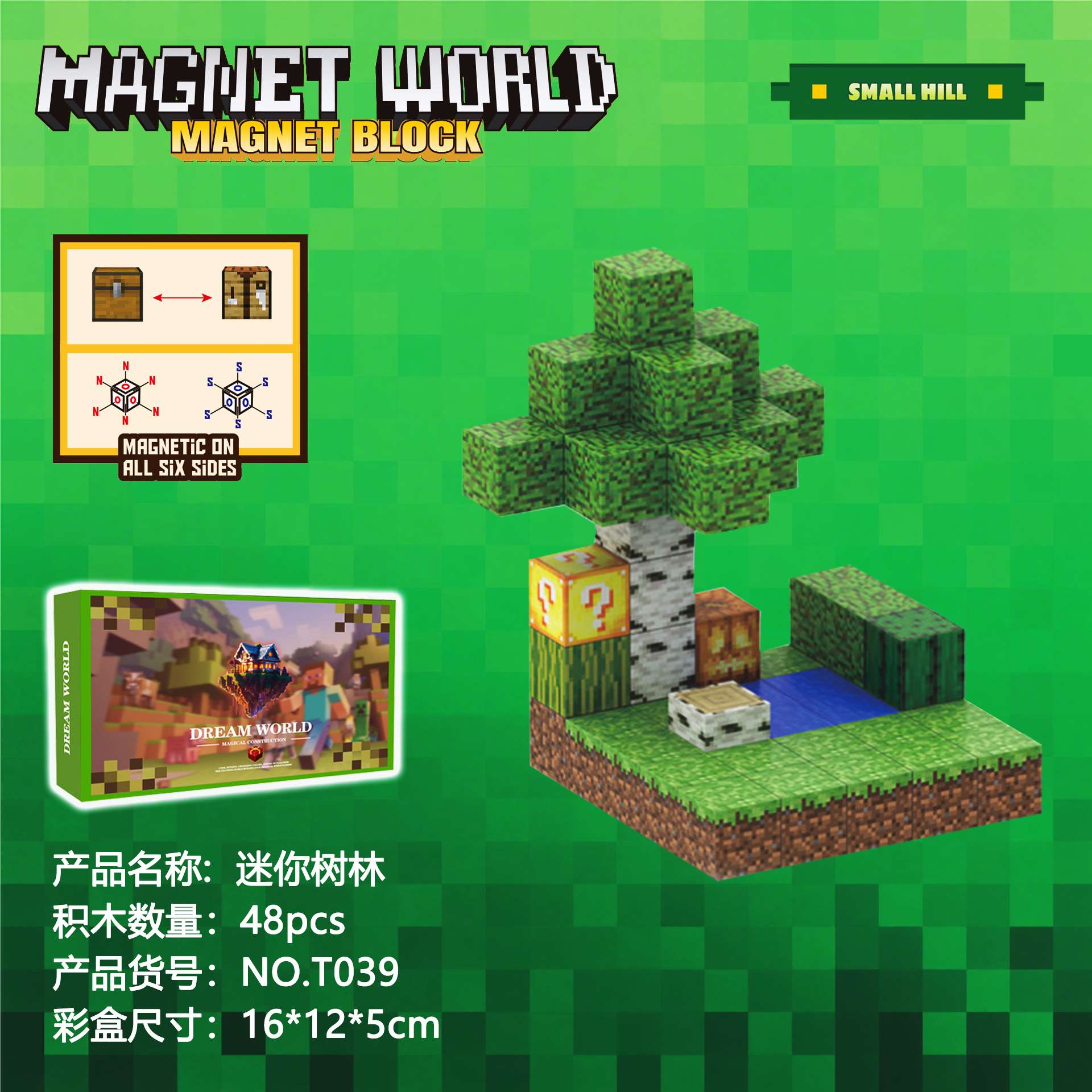 Магнитный конструктор Mini Forest, 48 деталей