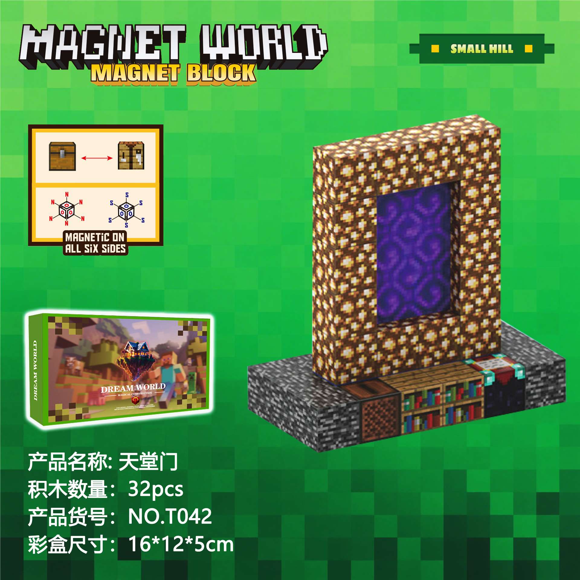 Магнитный конструктор Heaven Gate, 32 детали