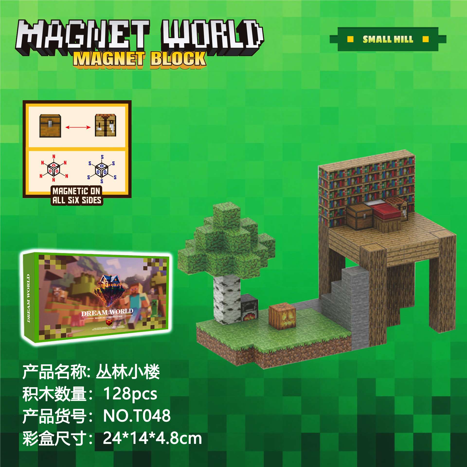 Магнитный конструктор Jungle Building, 128 деталей