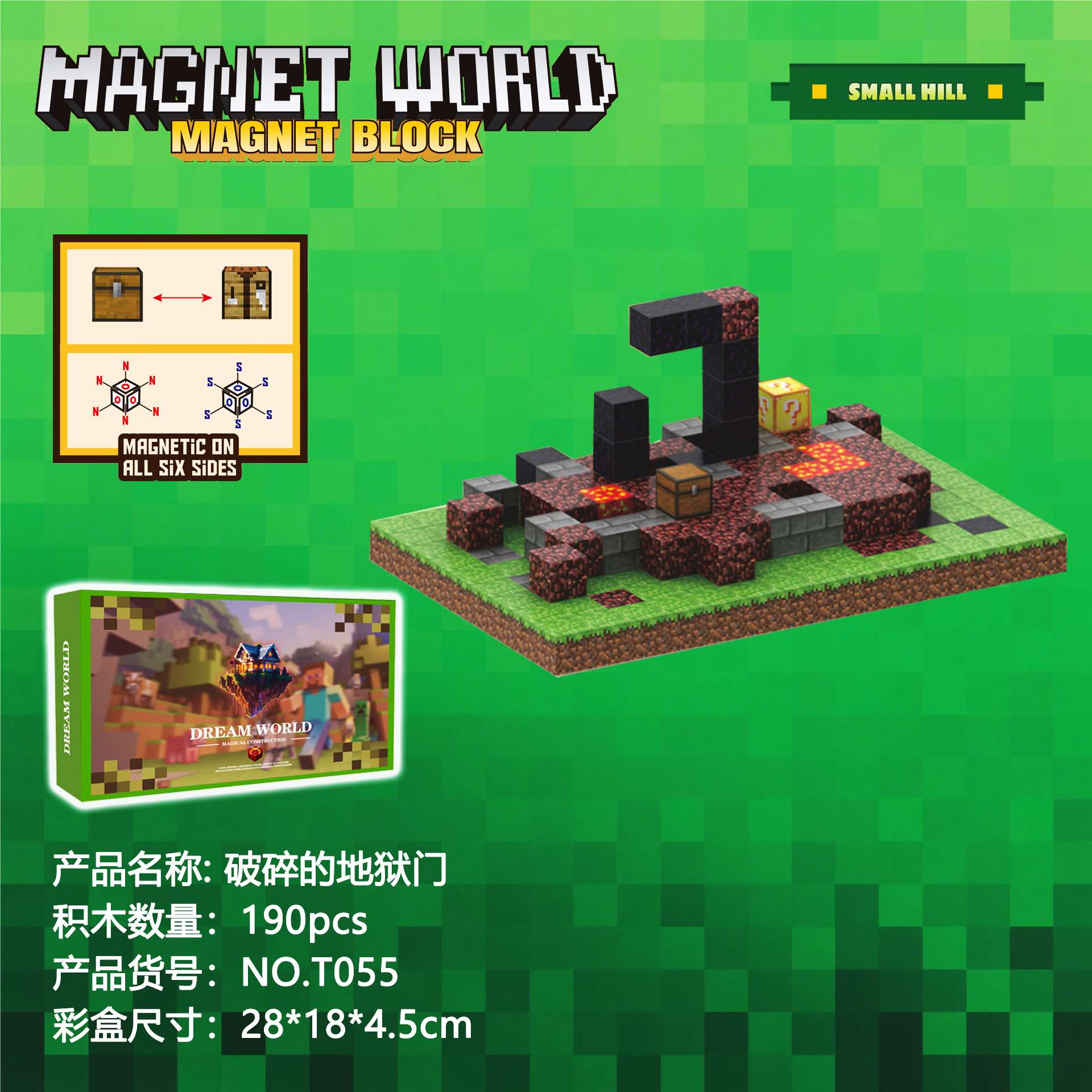 Магнитный конструктор Broken Hell Gate - 190 деталей